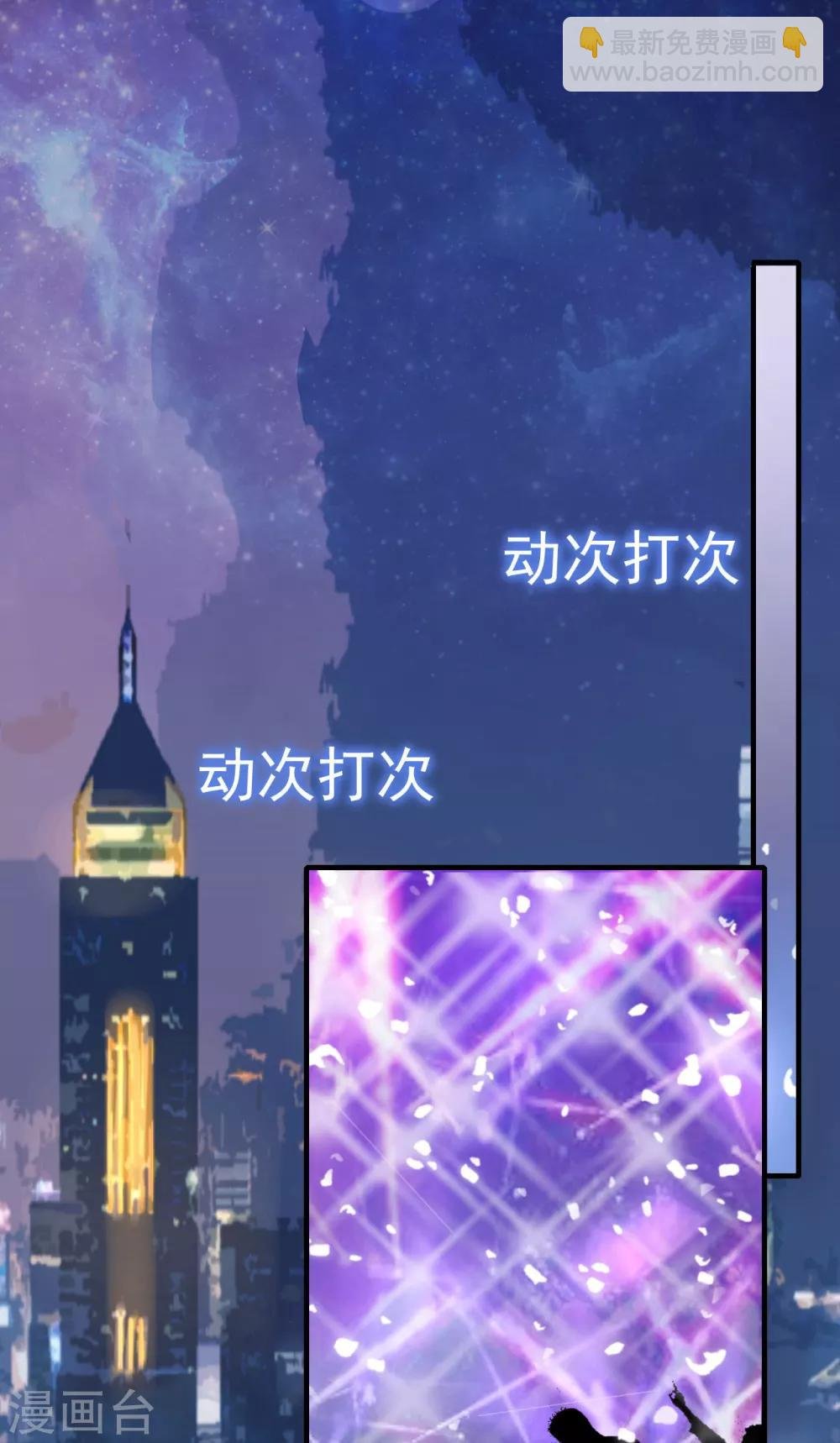 第2话 “我已经有喜欢的人了。”