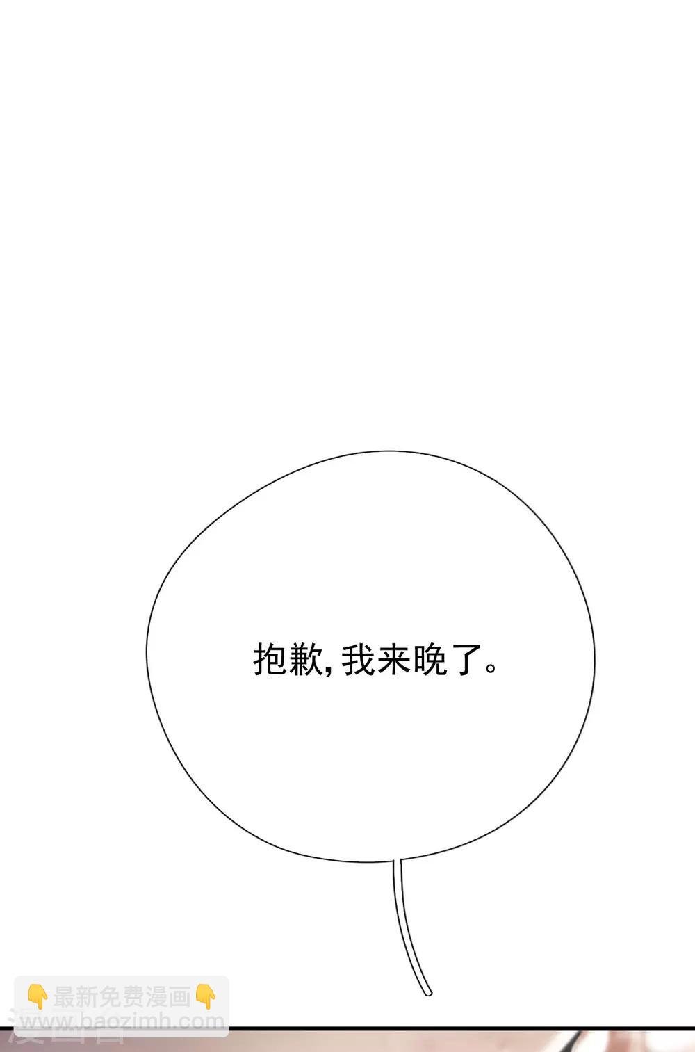 第37话 我……我喜欢你！