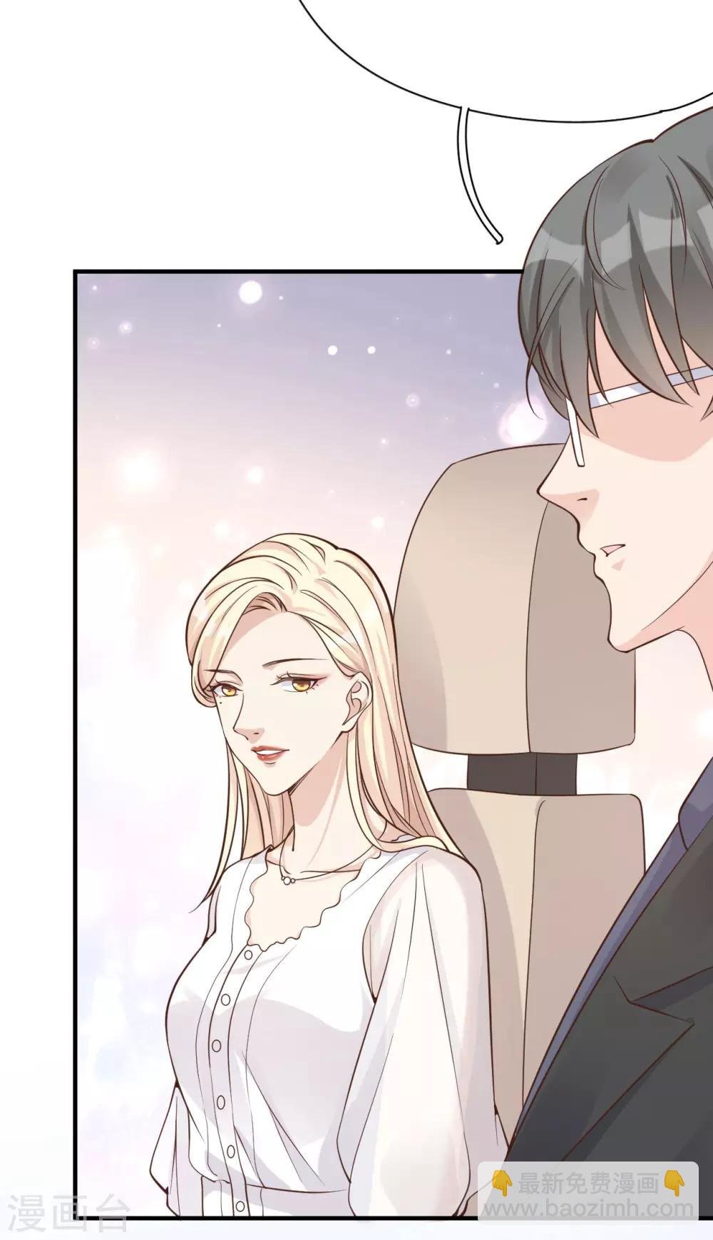第37话 我……我喜欢你！