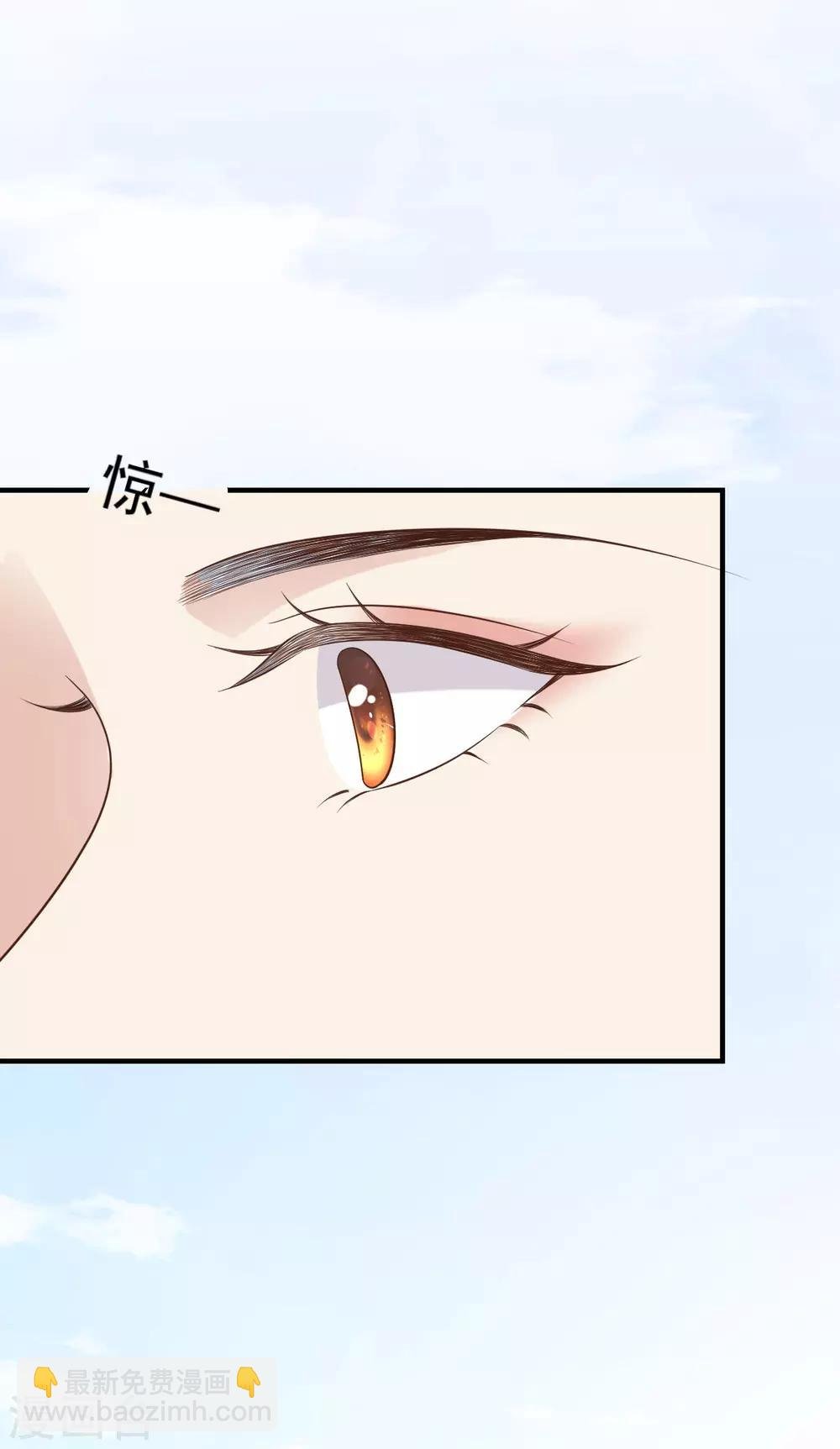 第37话 我……我喜欢你！