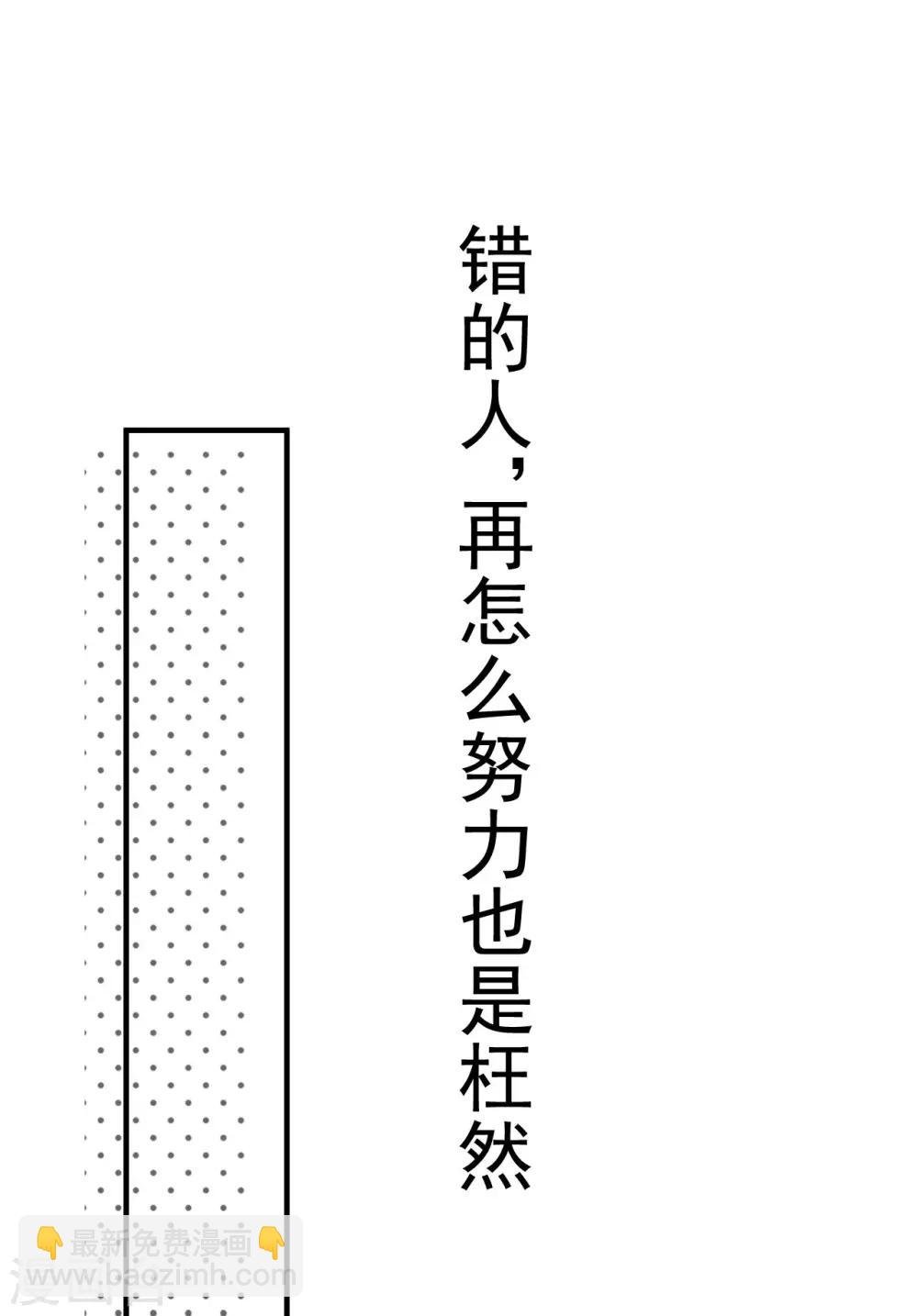 第37话 我……我喜欢你！