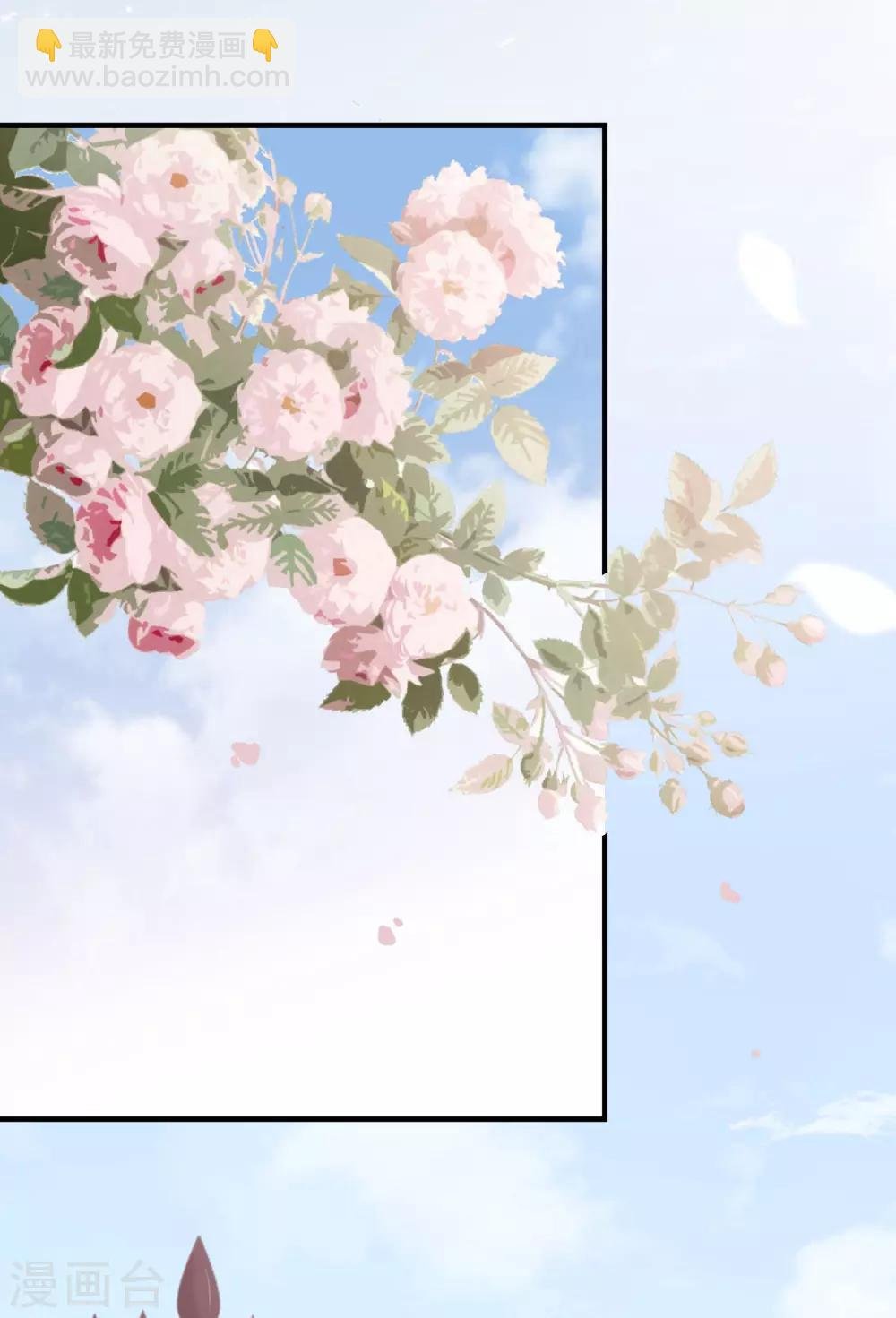 第37话 我……我喜欢你！