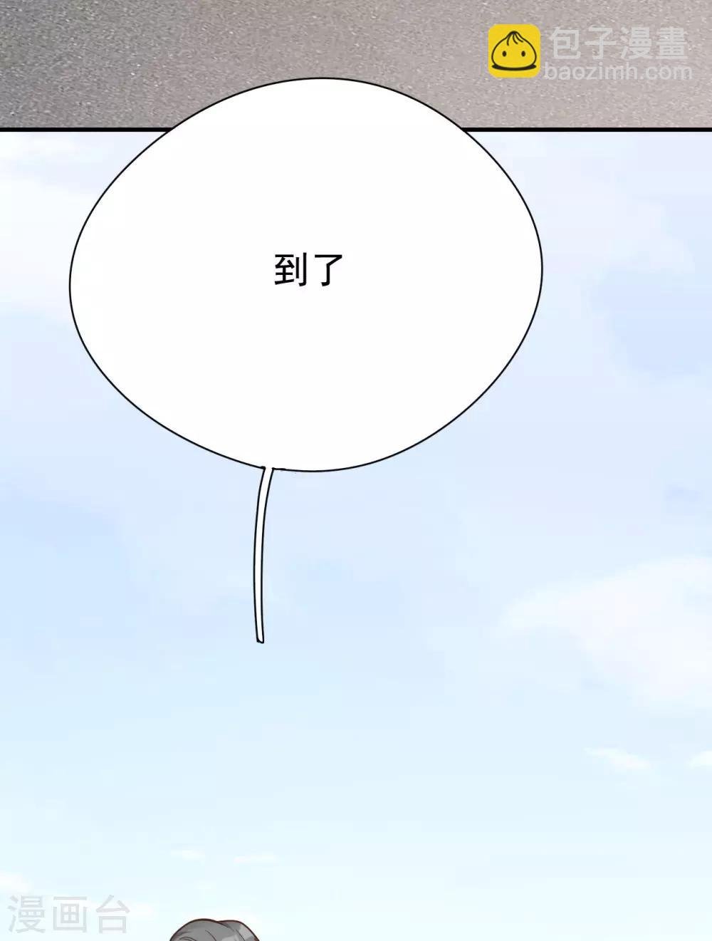 第37话 我……我喜欢你！