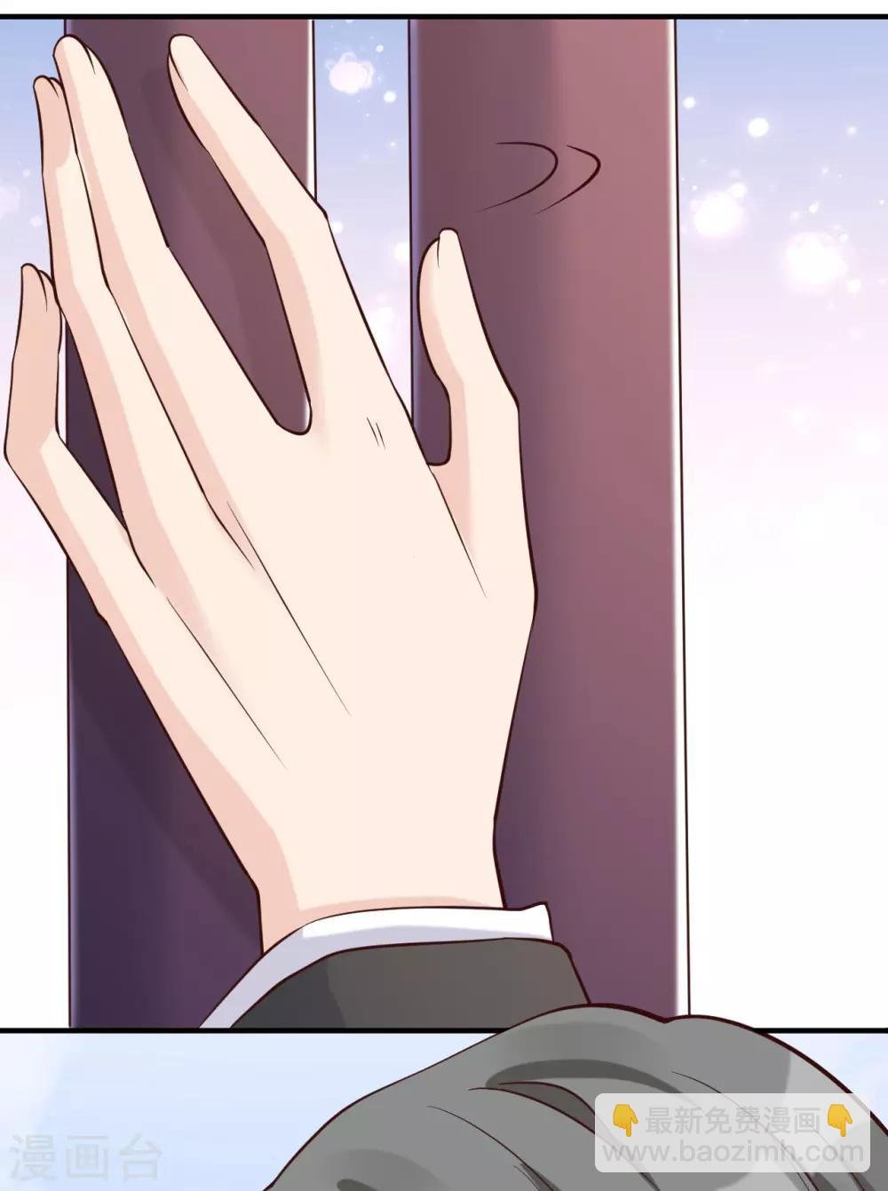 第37话 我……我喜欢你！