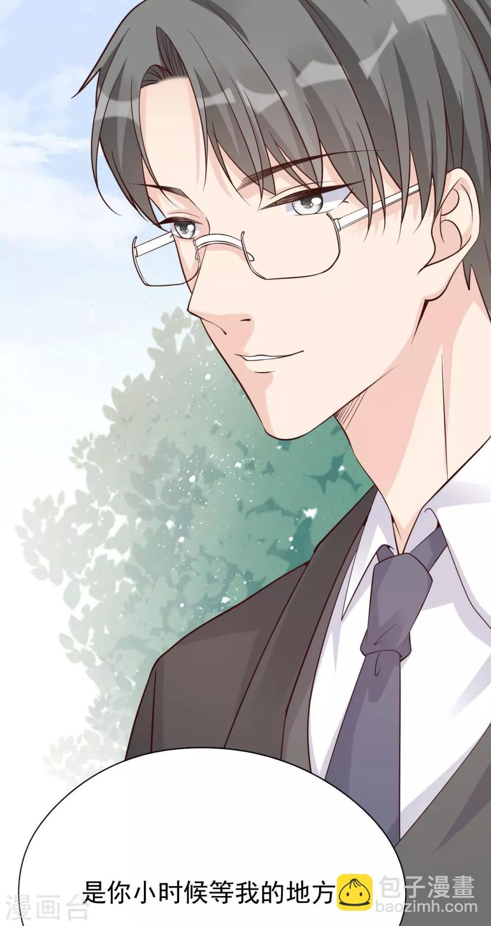 第37话 我……我喜欢你！