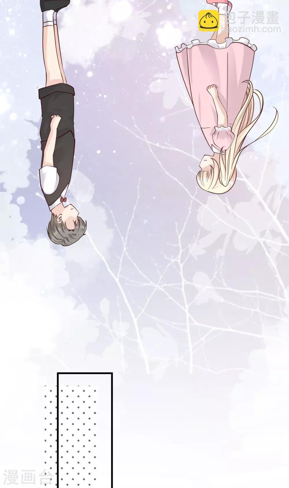 第37话 我……我喜欢你！