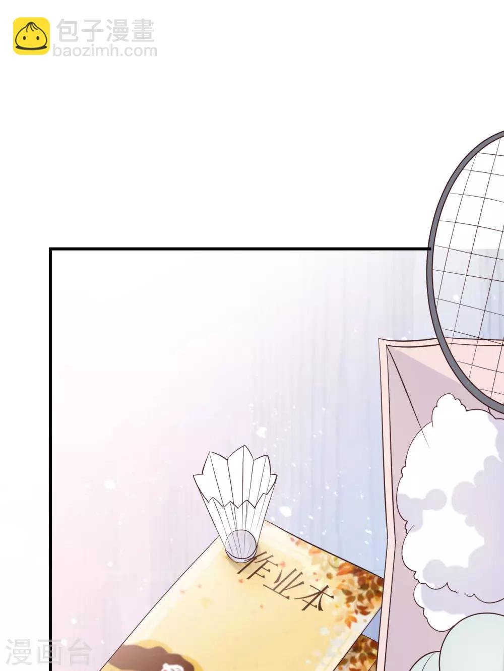 第37话 我……我喜欢你！
