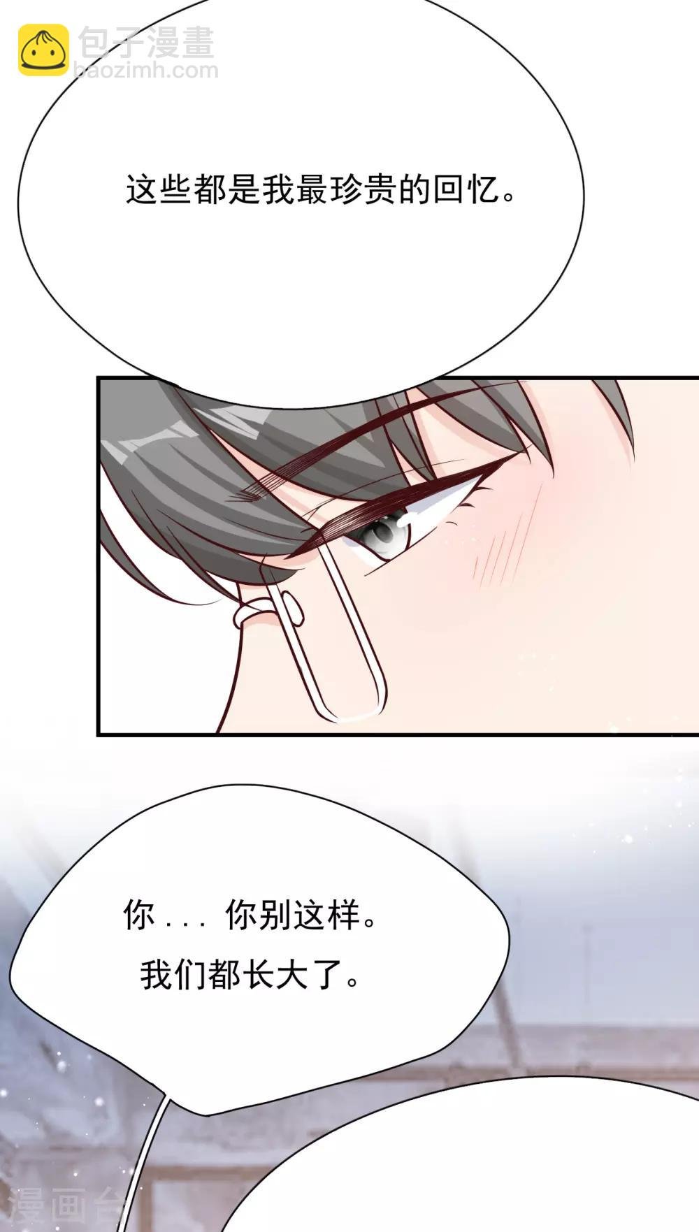 第37话 我……我喜欢你！
