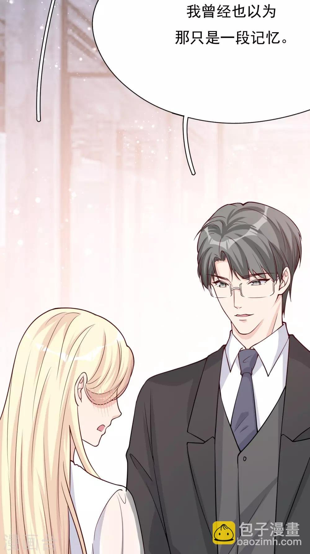 第37话 我……我喜欢你！