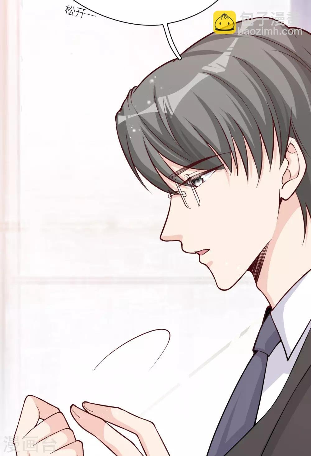 第37话 我……我喜欢你！