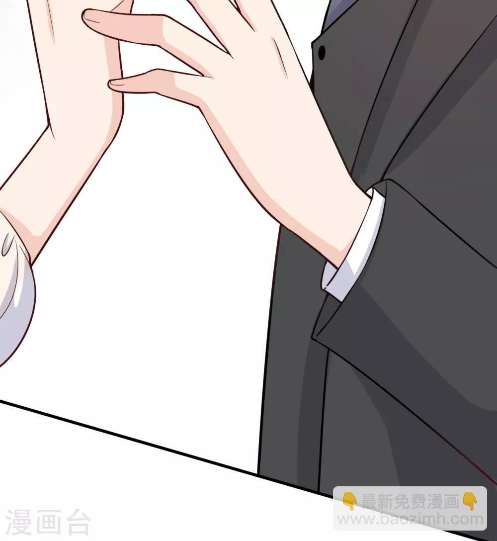 第37话 我……我喜欢你！