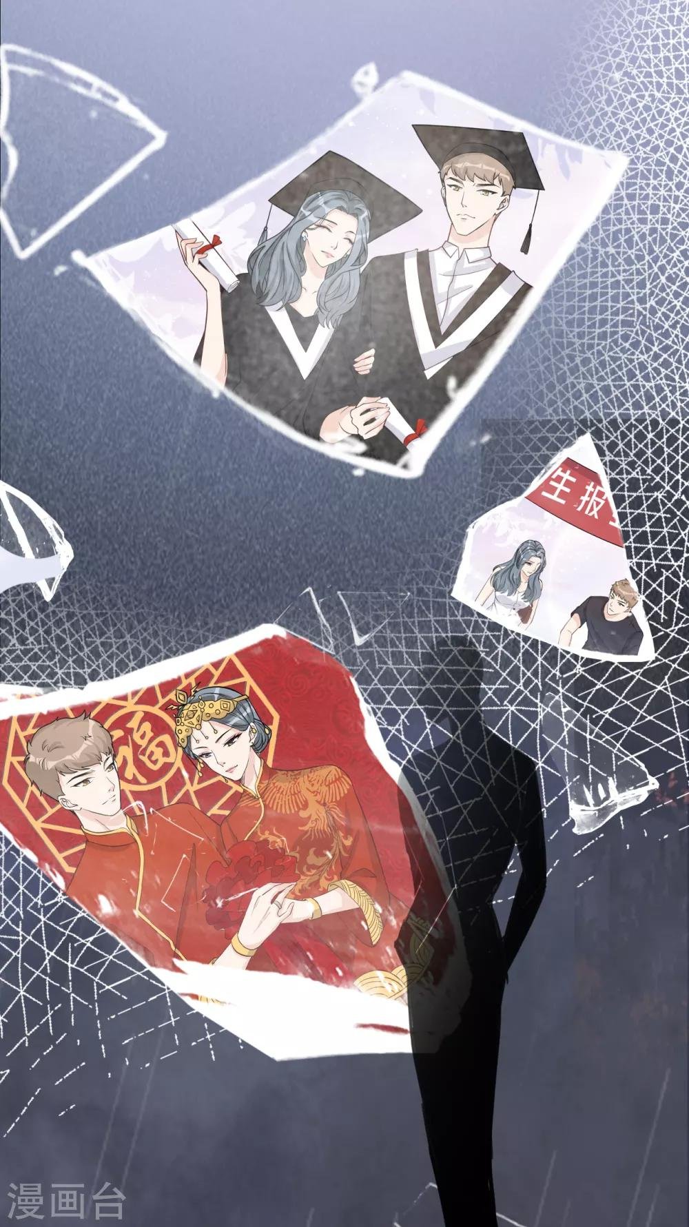 第39话 新篇章开启丨凤凰男的阴谋！