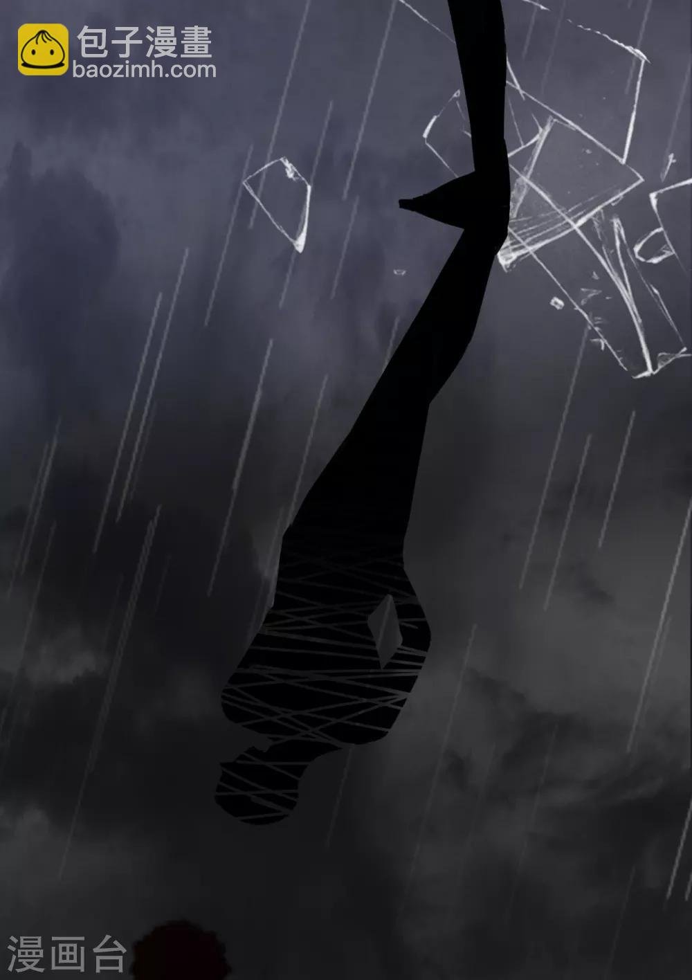 第39话 新篇章开启丨凤凰男的阴谋！