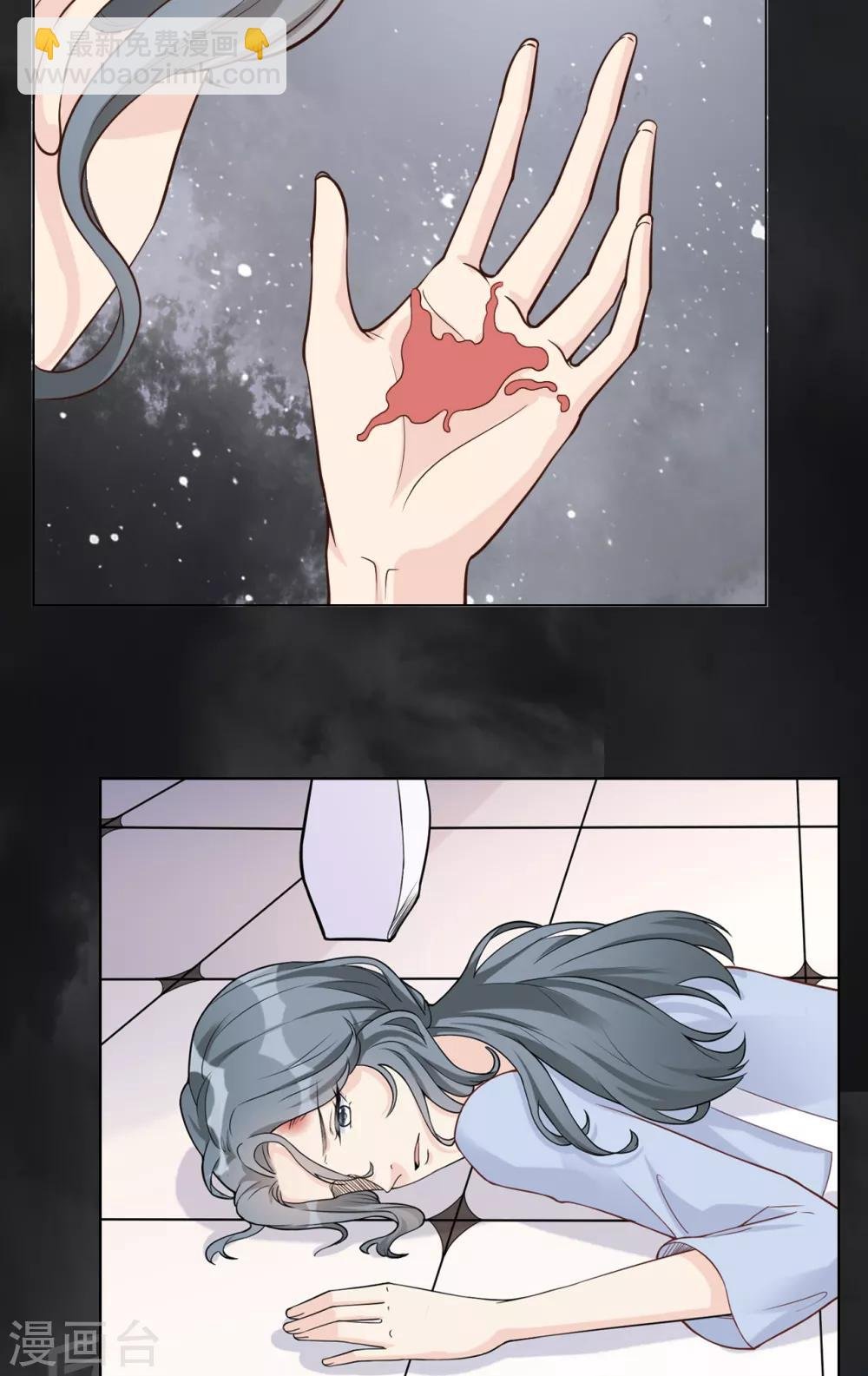 第39话 新篇章开启丨凤凰男的阴谋！