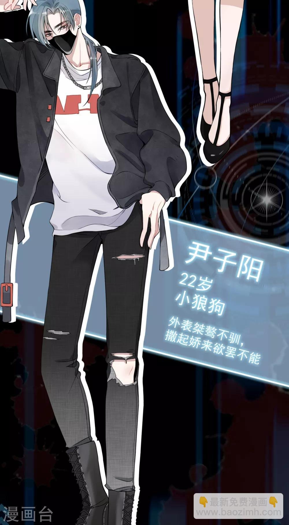 第39话 新篇章开启丨凤凰男的阴谋！