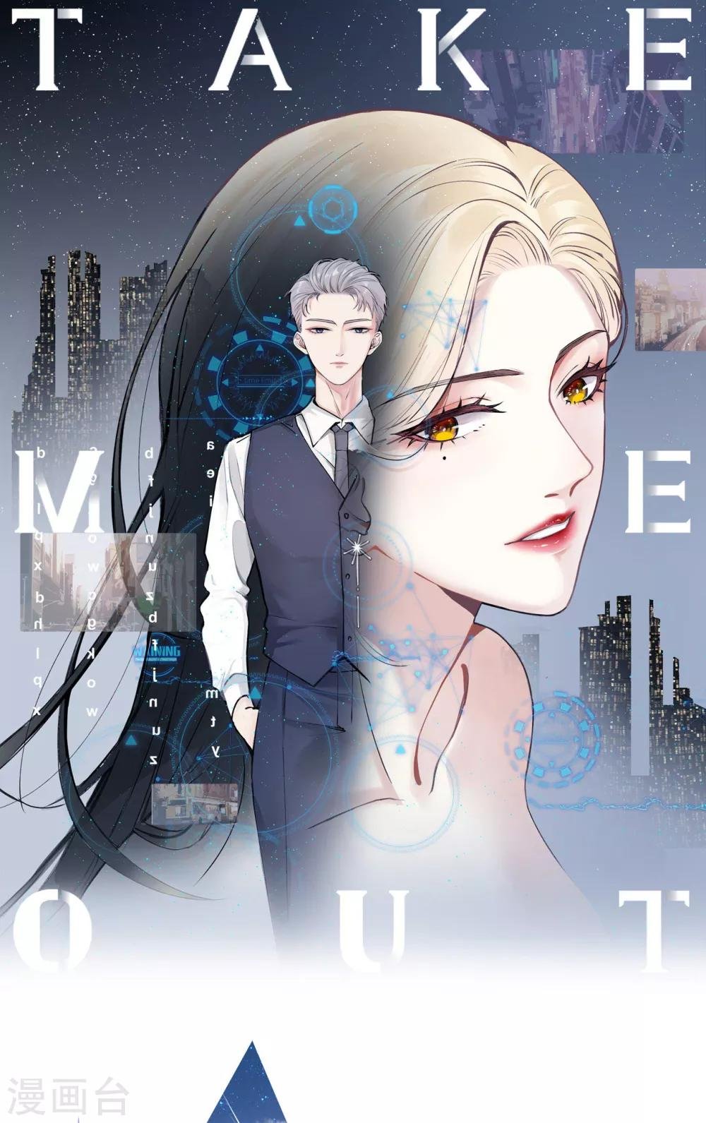 第40话 叶轩，这是你的新任务！