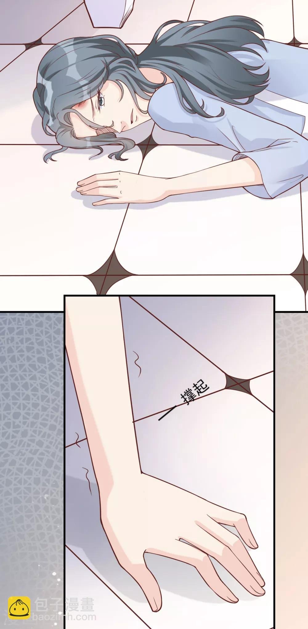 第40话 叶轩，这是你的新任务！