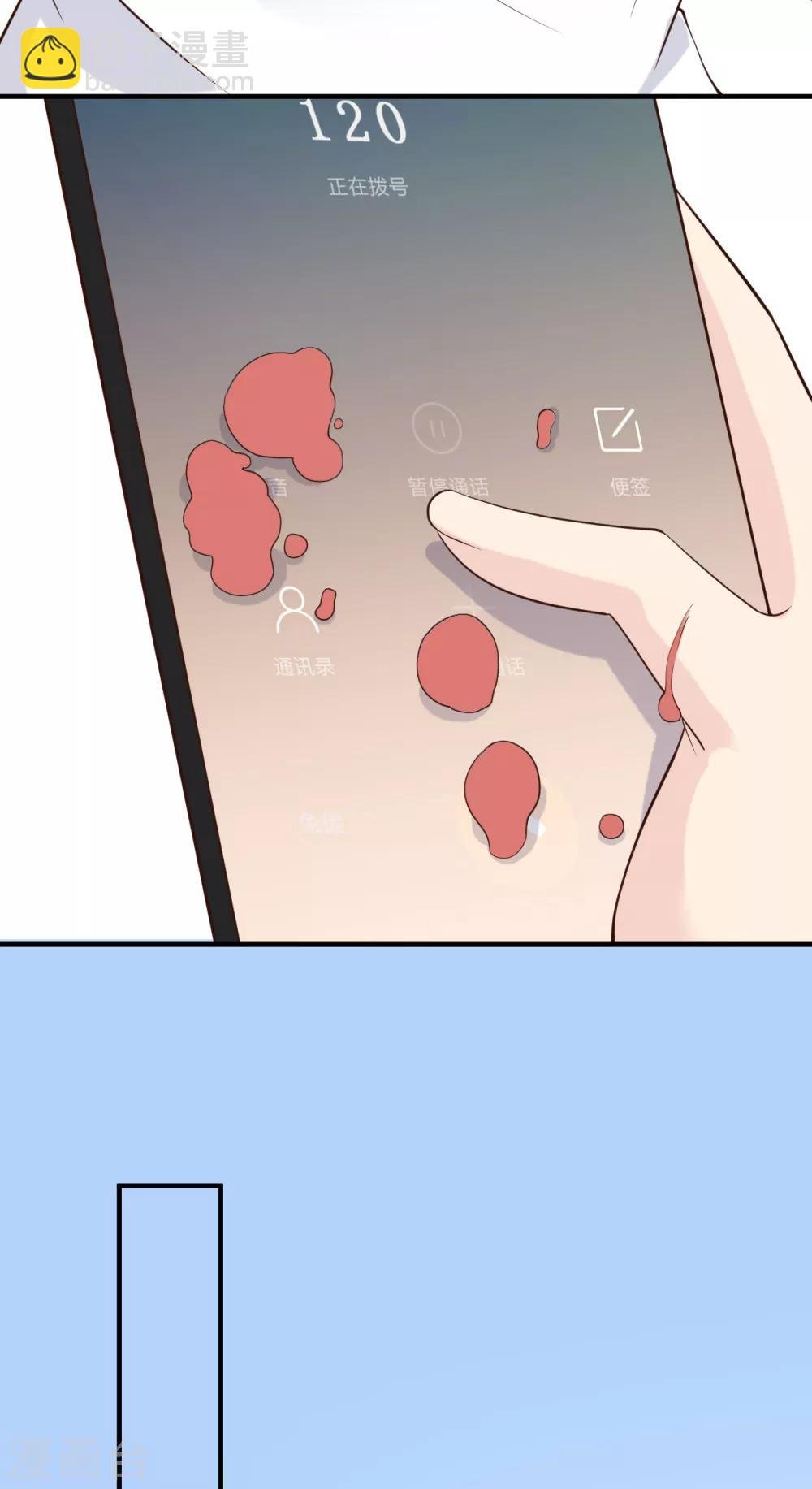 第40话 叶轩，这是你的新任务！