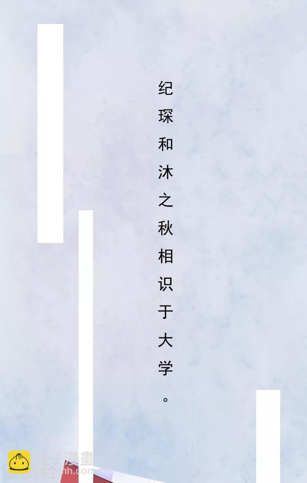 第40话 叶轩，这是你的新任务！