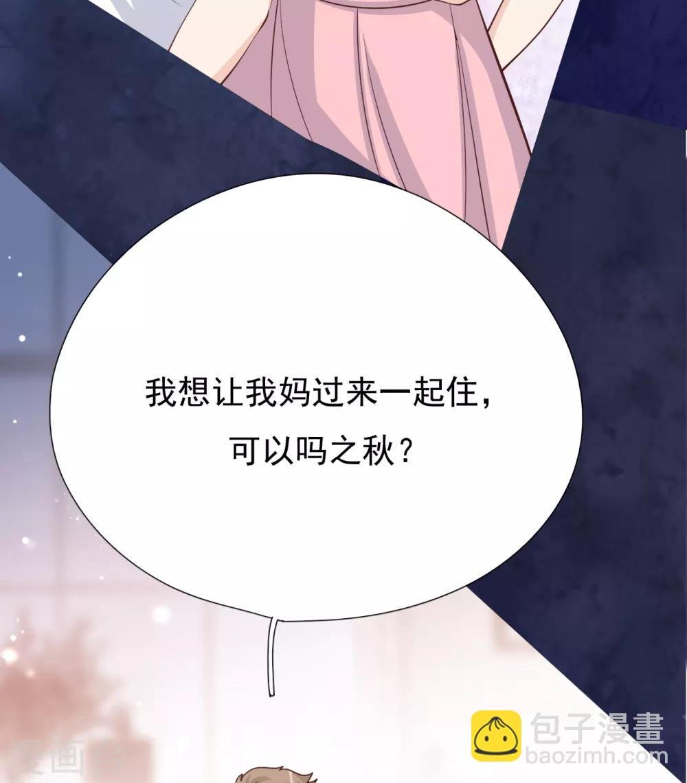 第40话 叶轩，这是你的新任务！