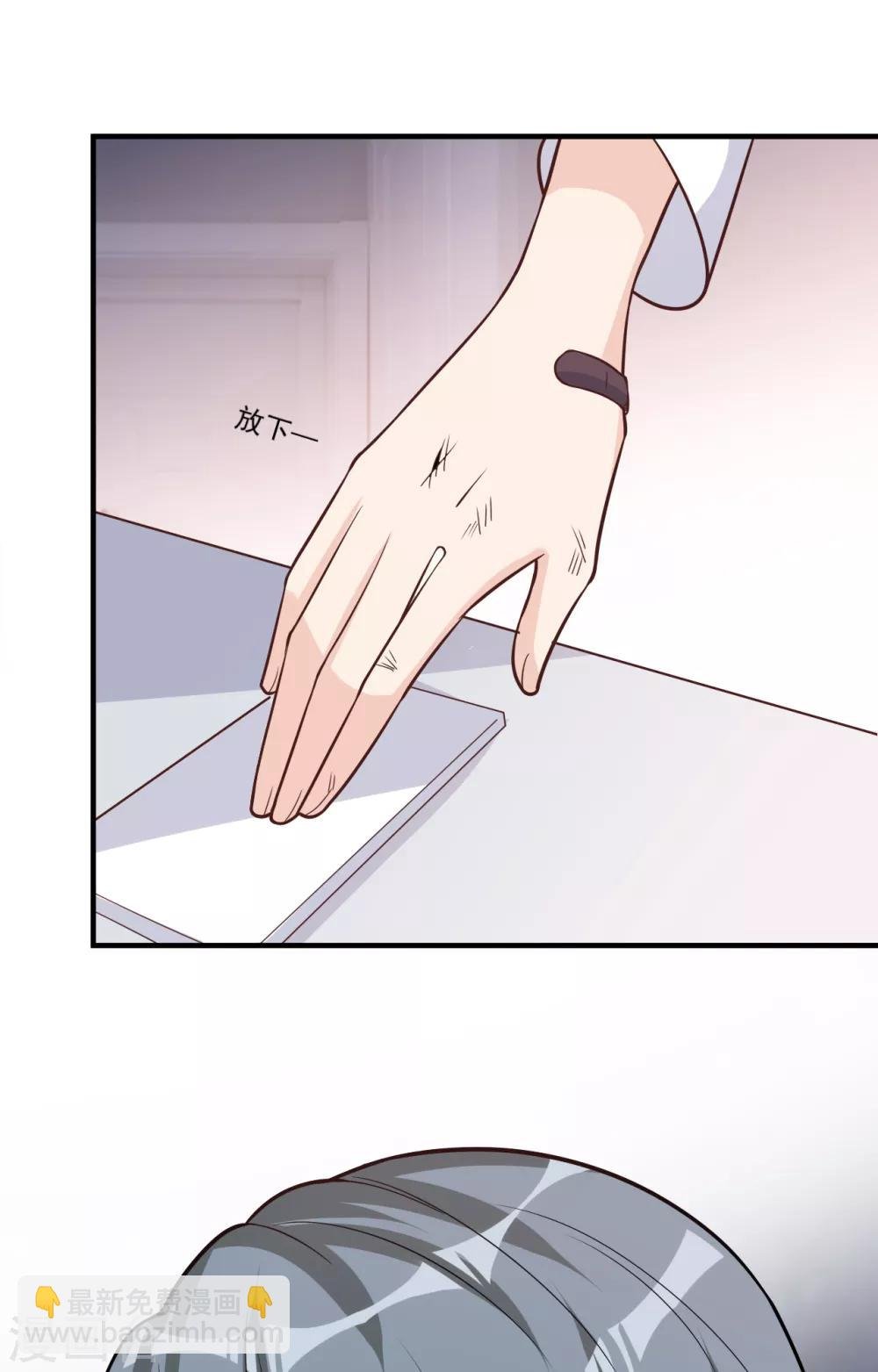 第40话 叶轩，这是你的新任务！