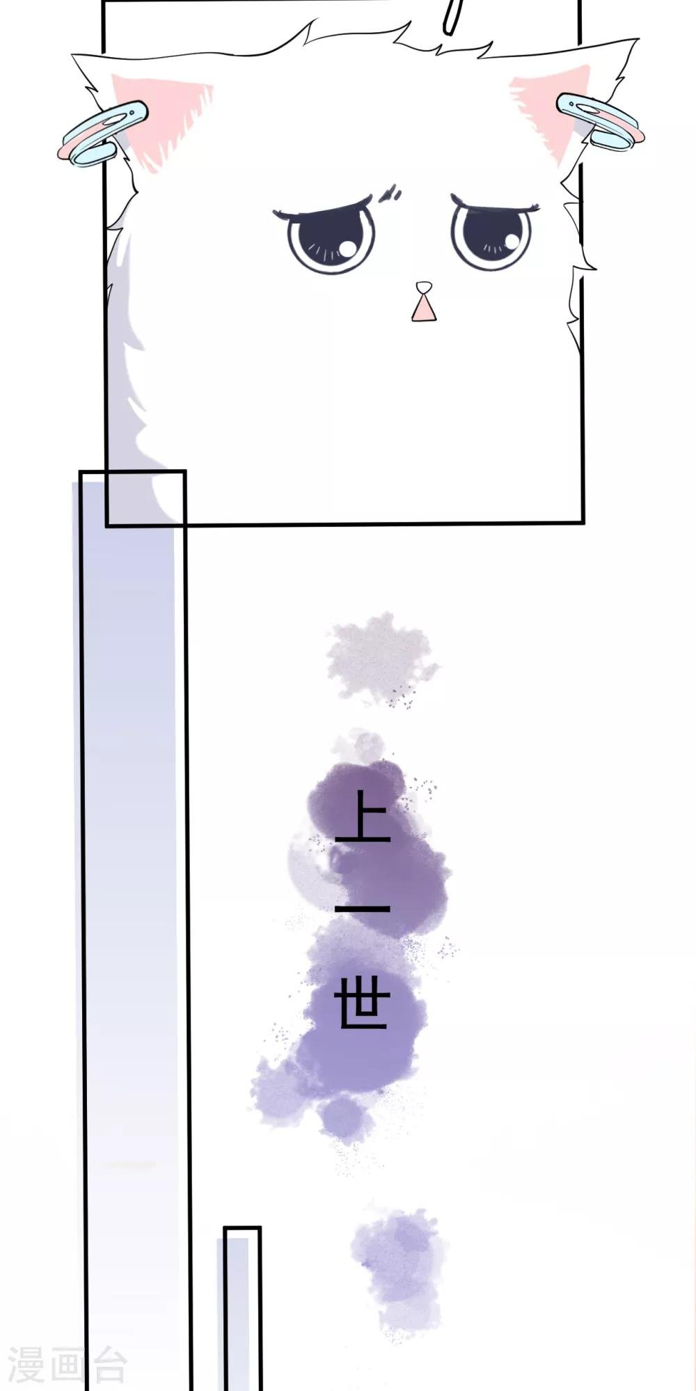 第41话 沐之秋之死