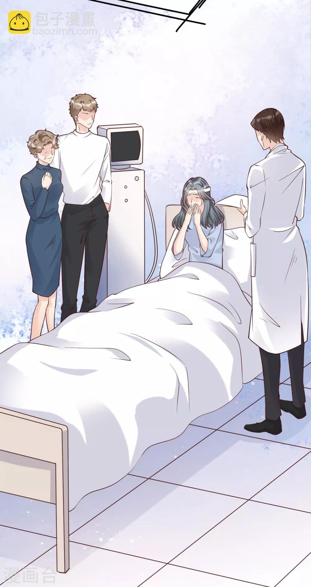 第41话 沐之秋之死