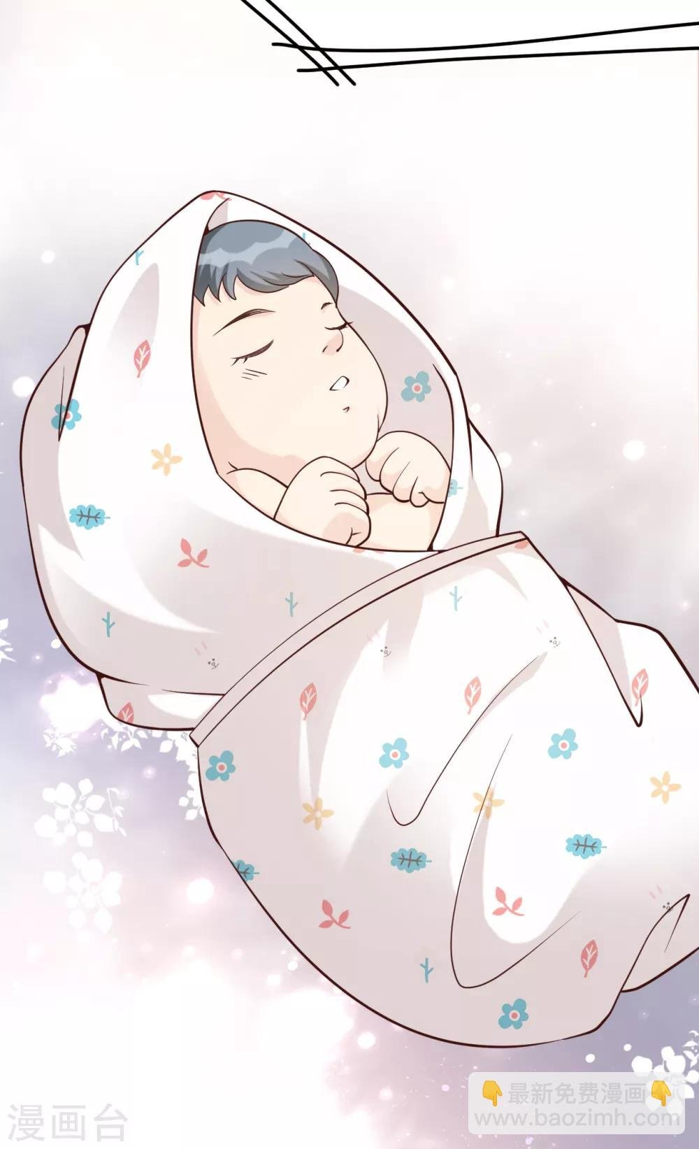 第41话 沐之秋之死