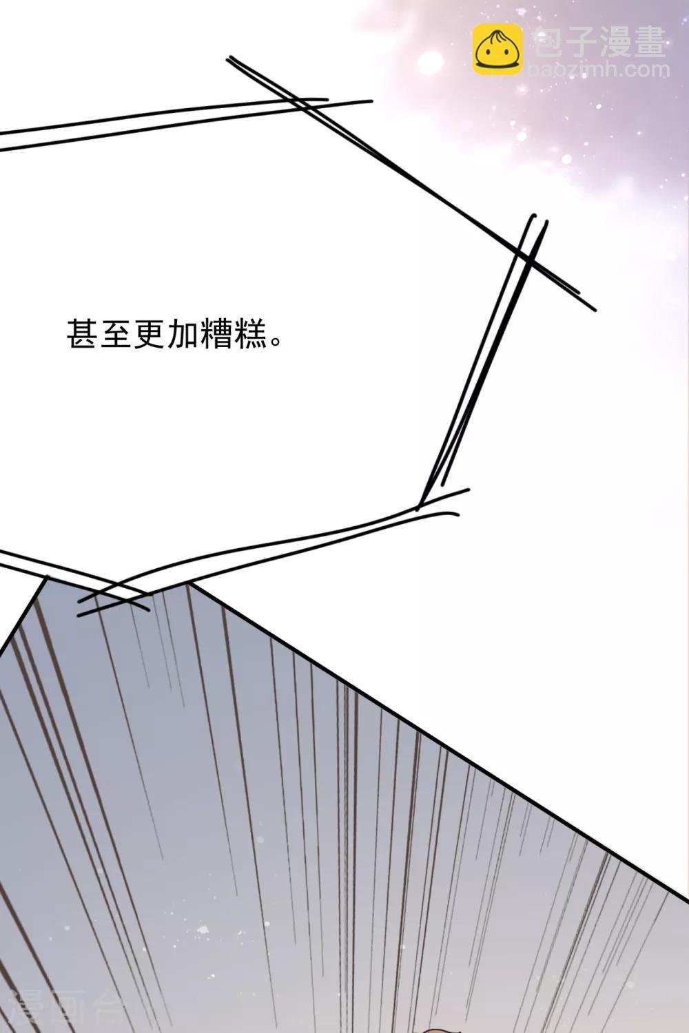 第41话 沐之秋之死