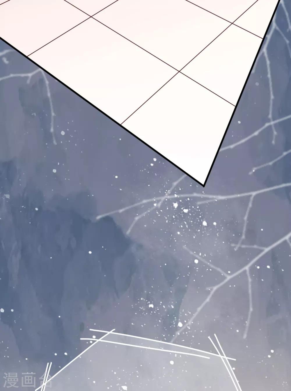 第41话 沐之秋之死