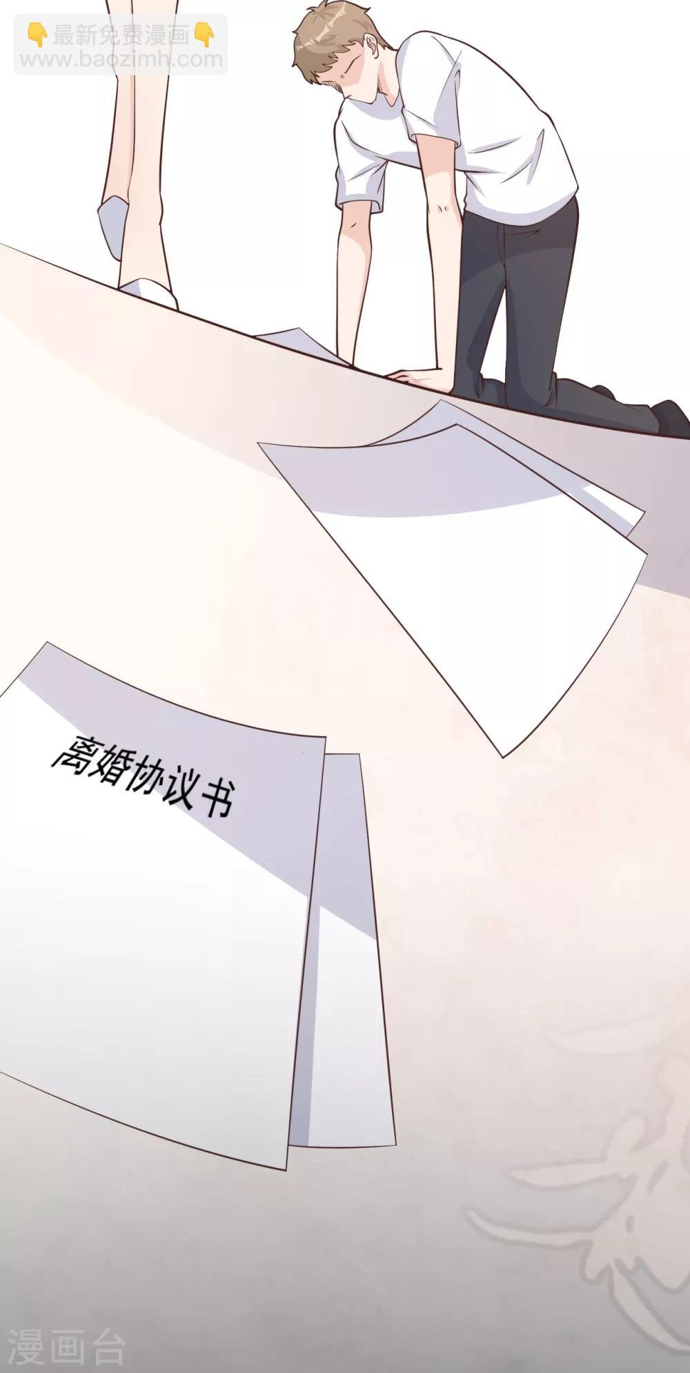 第41话 沐之秋之死