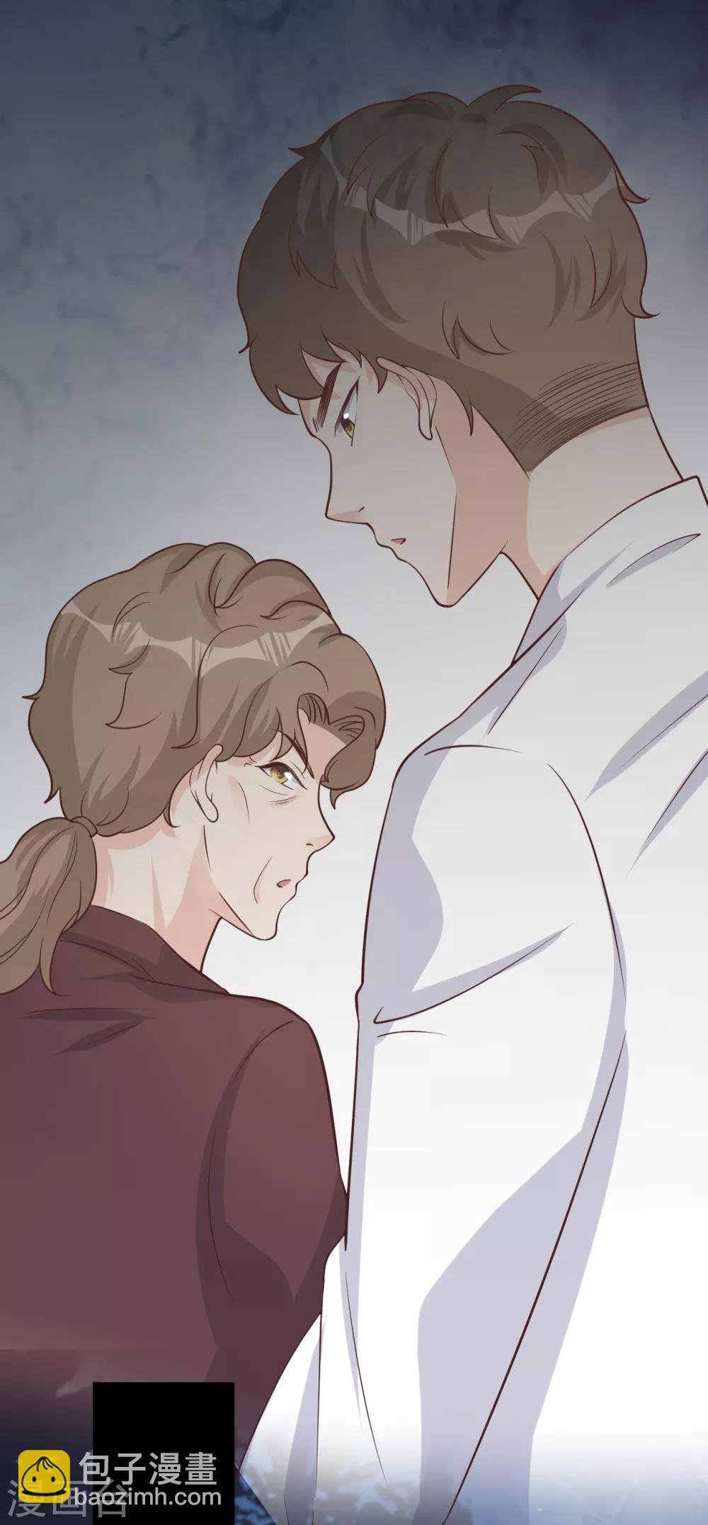 第41话 沐之秋之死