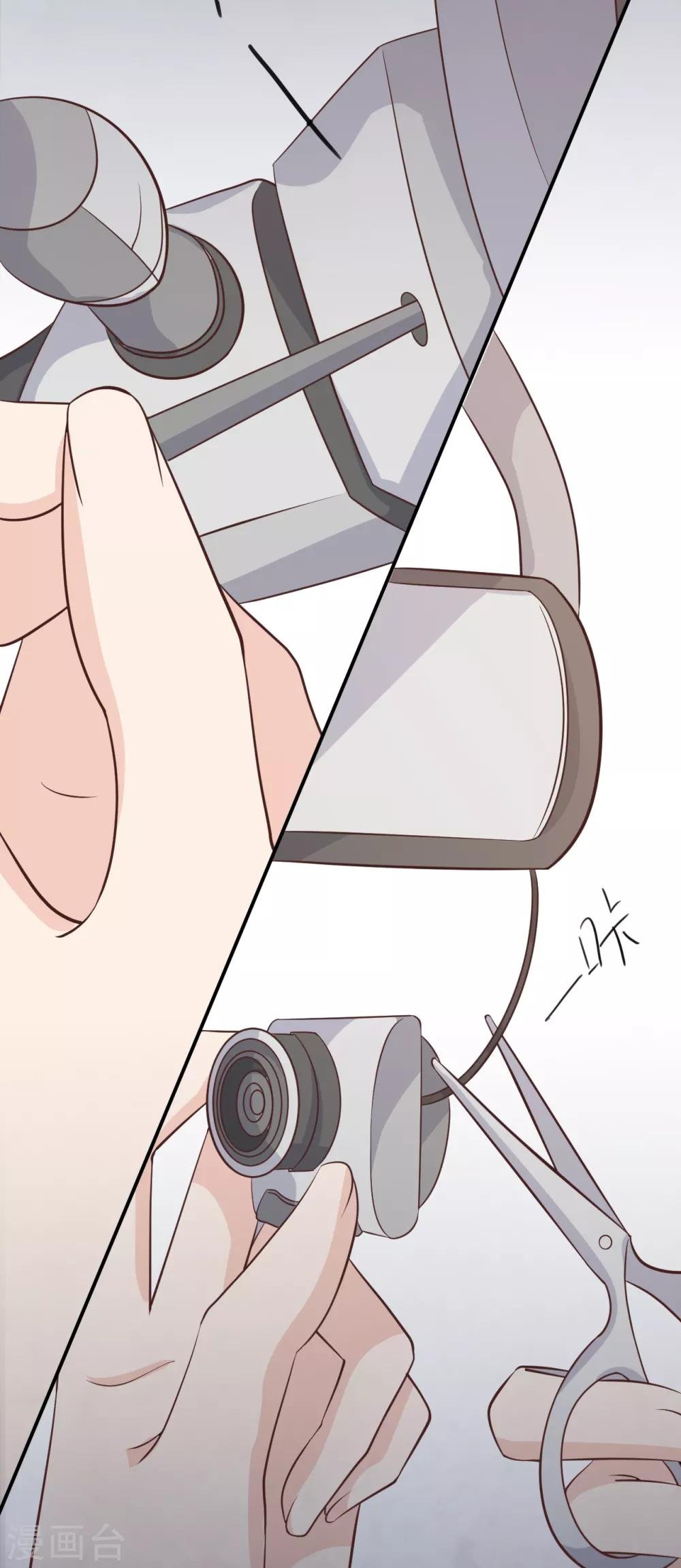 第41话 沐之秋之死