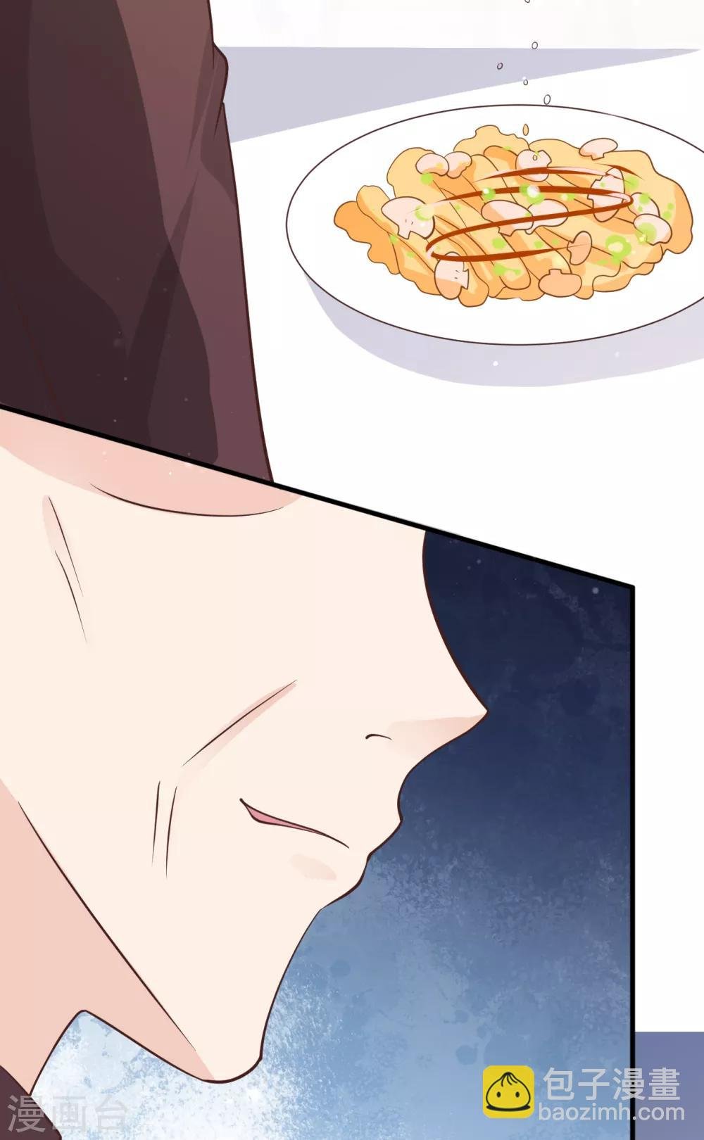 第41话 沐之秋之死