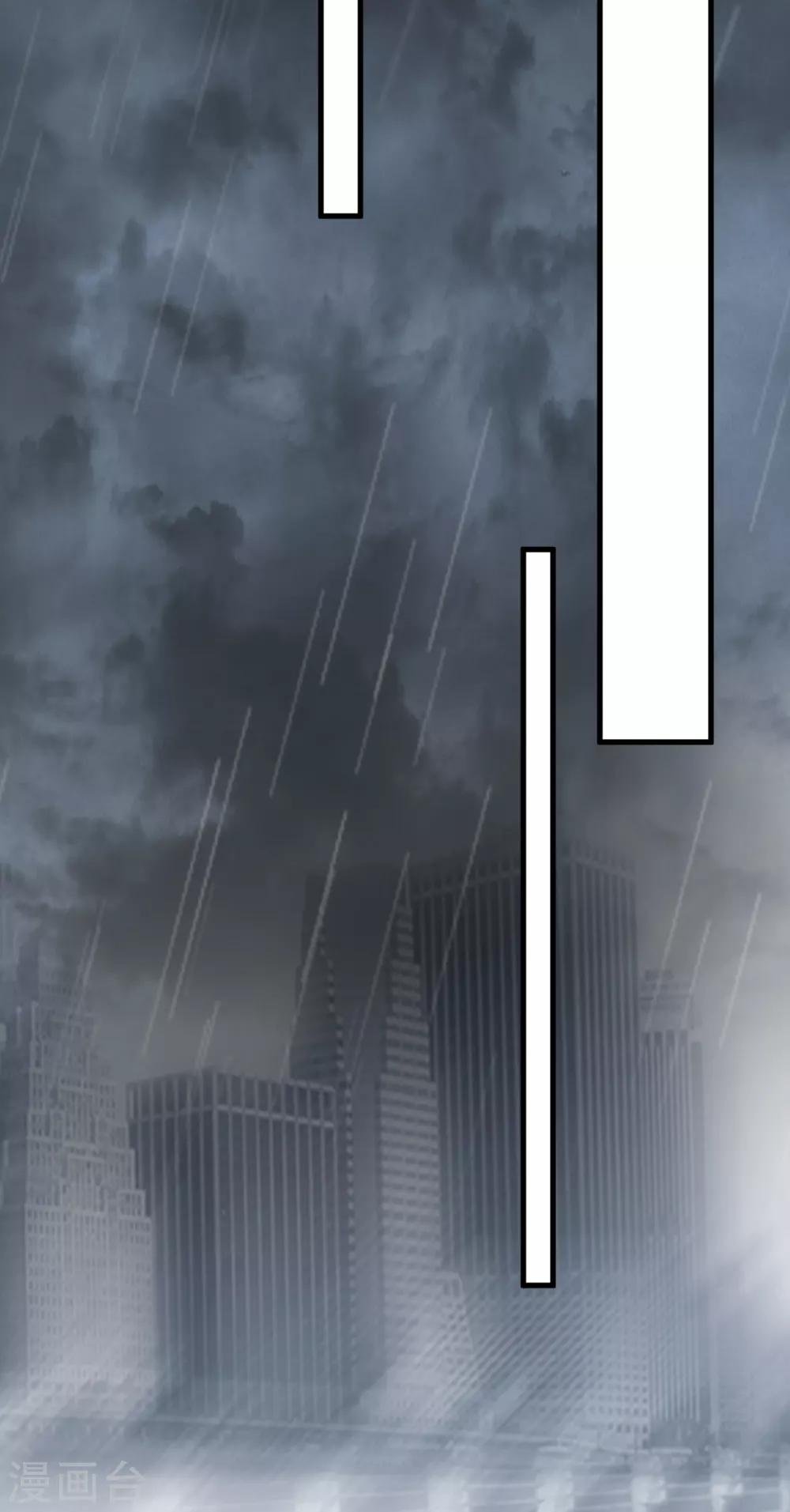 第41话 沐之秋之死