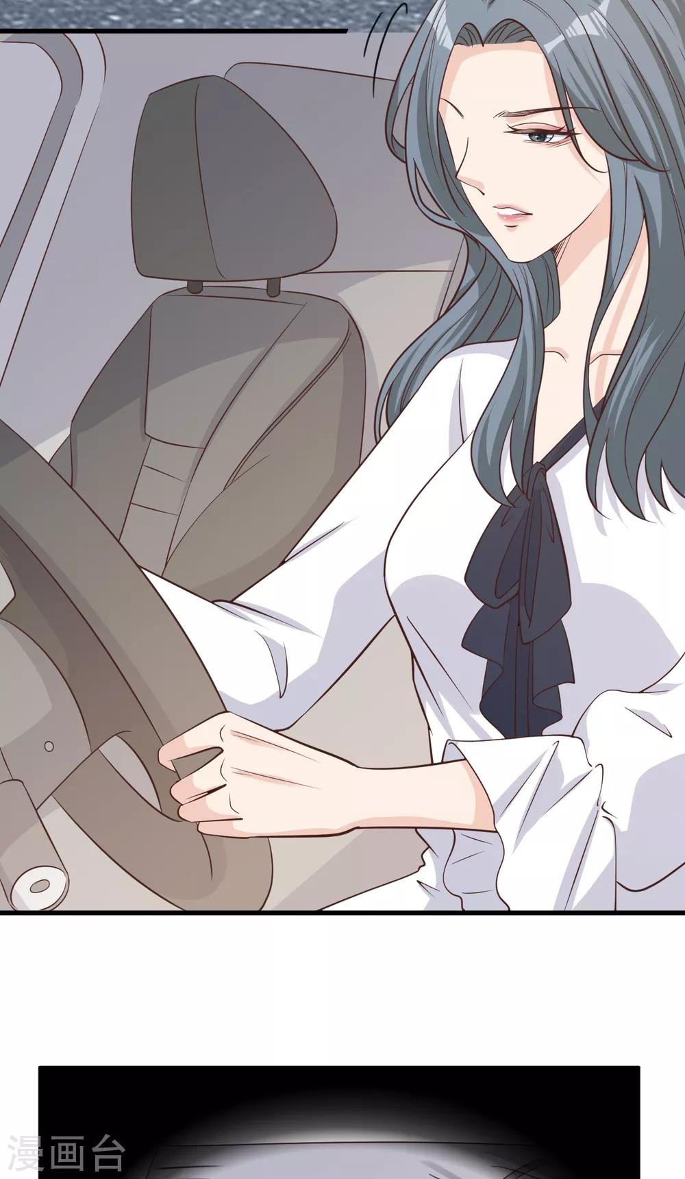 第41话 沐之秋之死