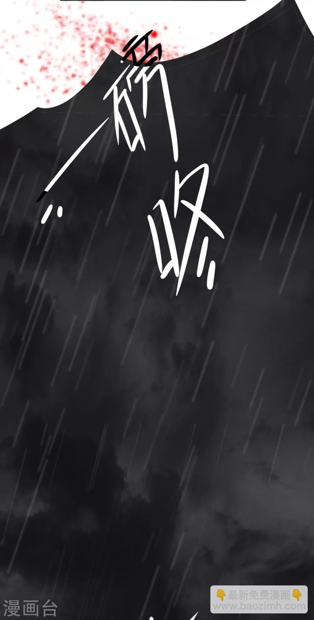 第41话 沐之秋之死