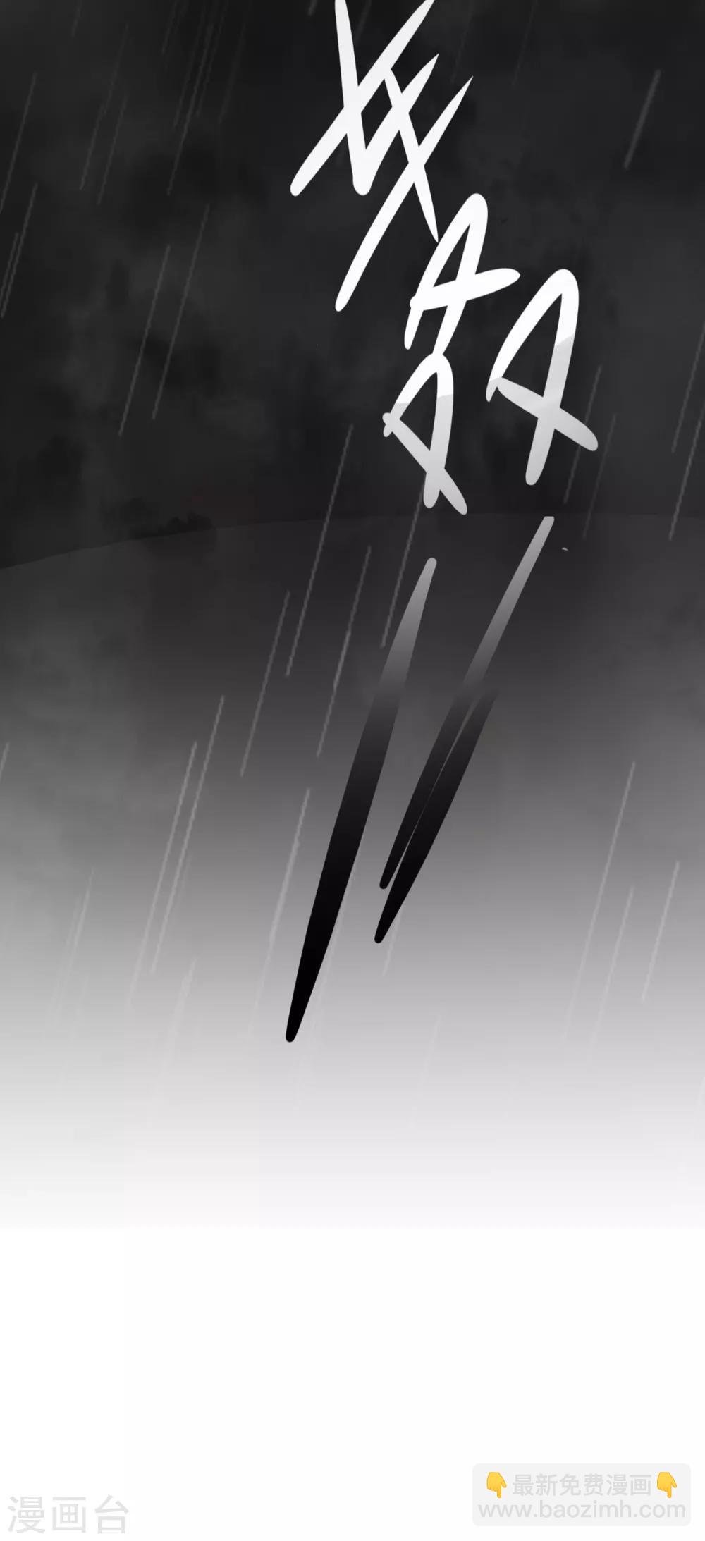 第41话 沐之秋之死