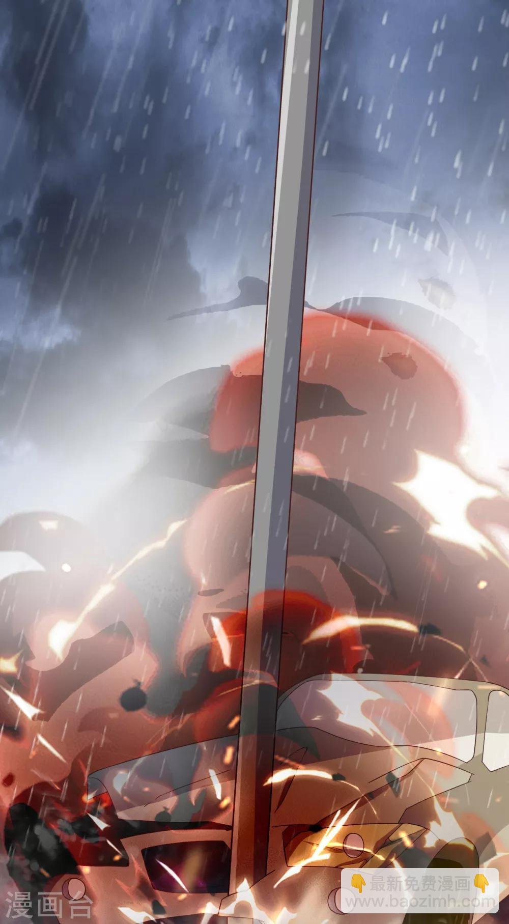第41话 沐之秋之死