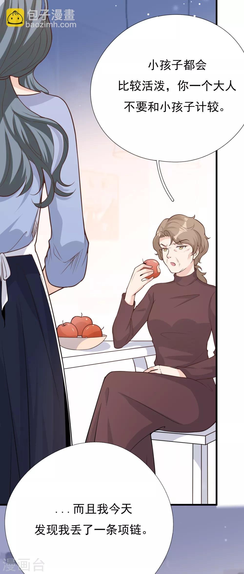 第42话 我要离婚！