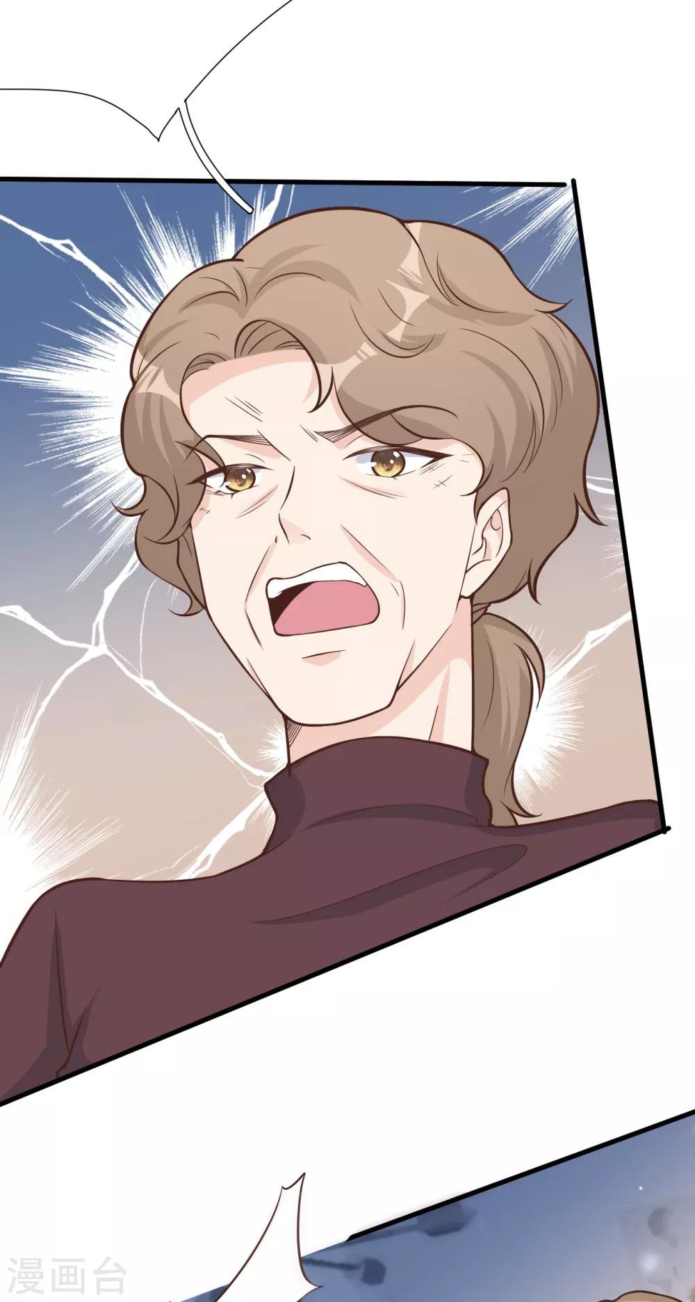 第42话 我要离婚！