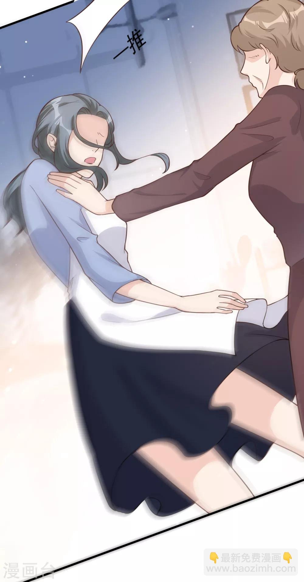 第42话 我要离婚！