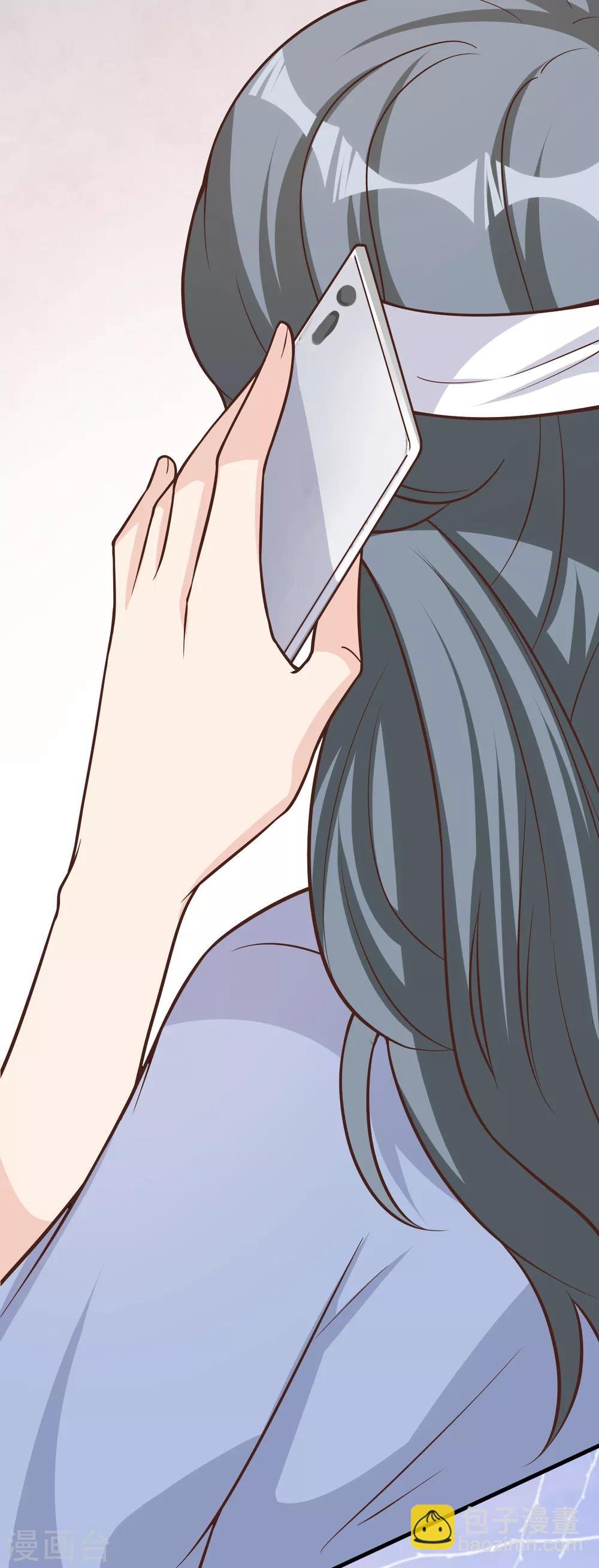 第42话 我要离婚！