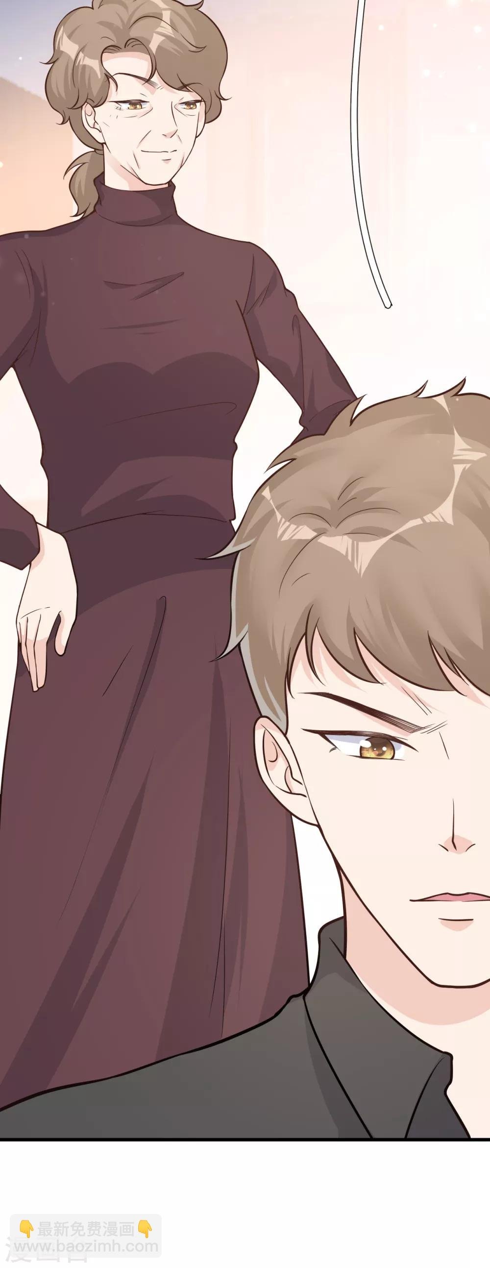 第42话 我要离婚！