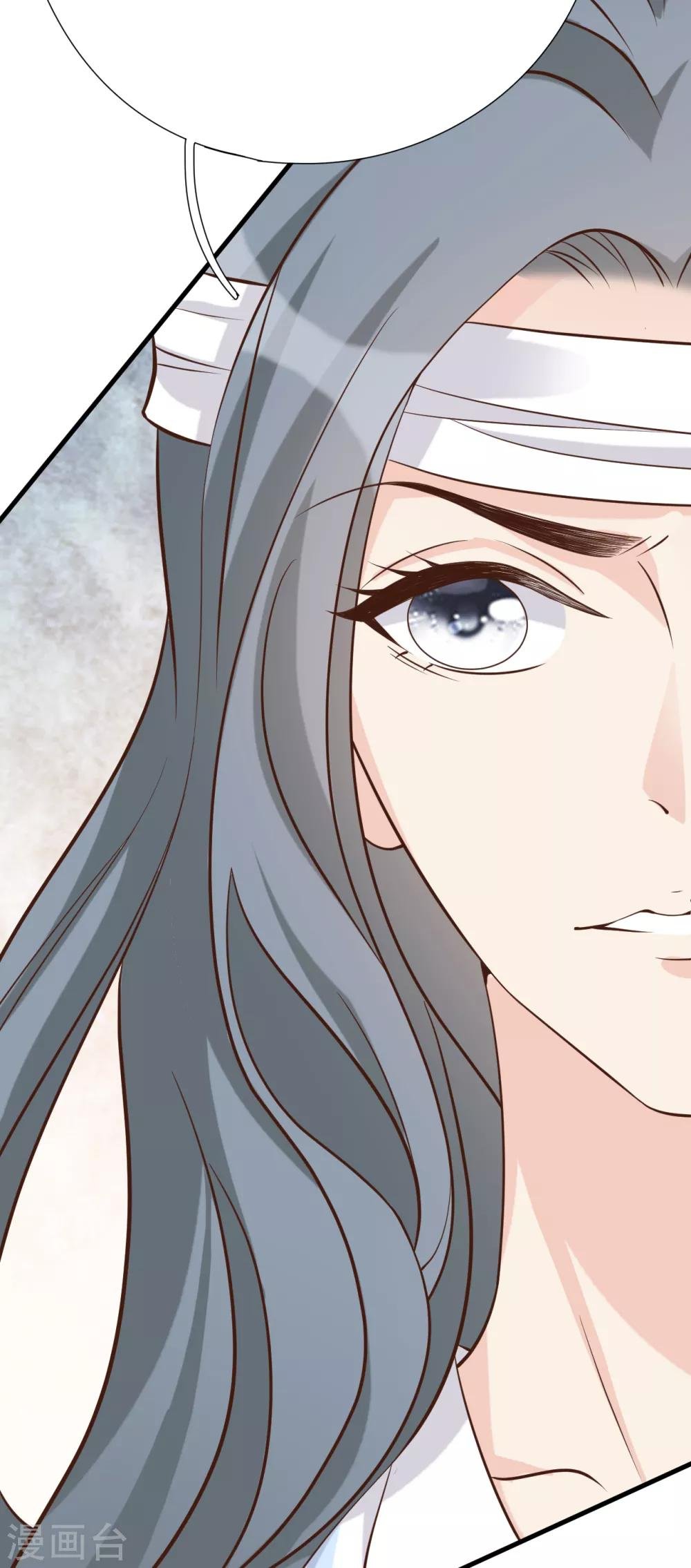 第42话 我要离婚！