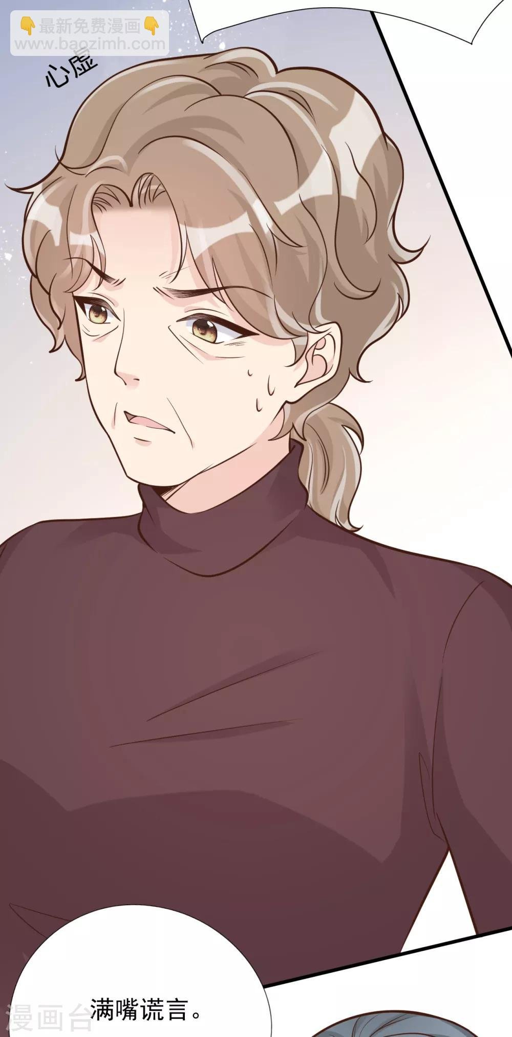 第42话 我要离婚！