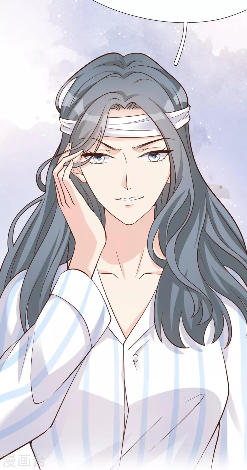 第42话 我要离婚！