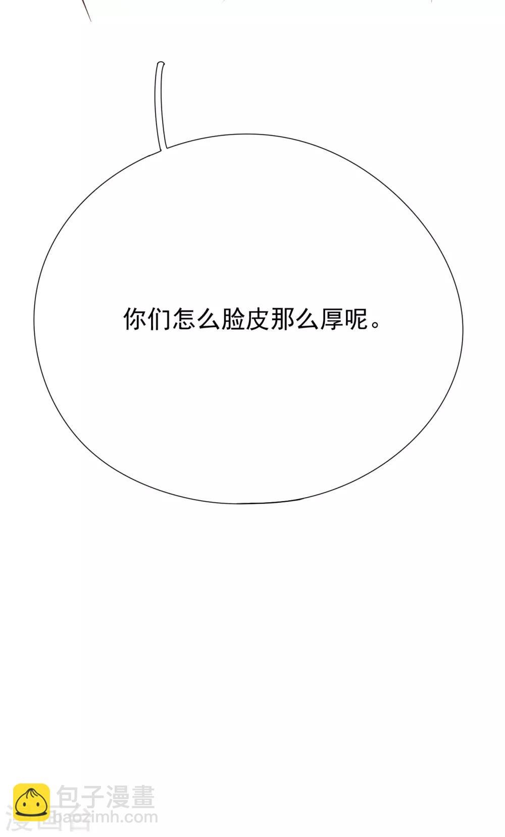 第42话 我要离婚！