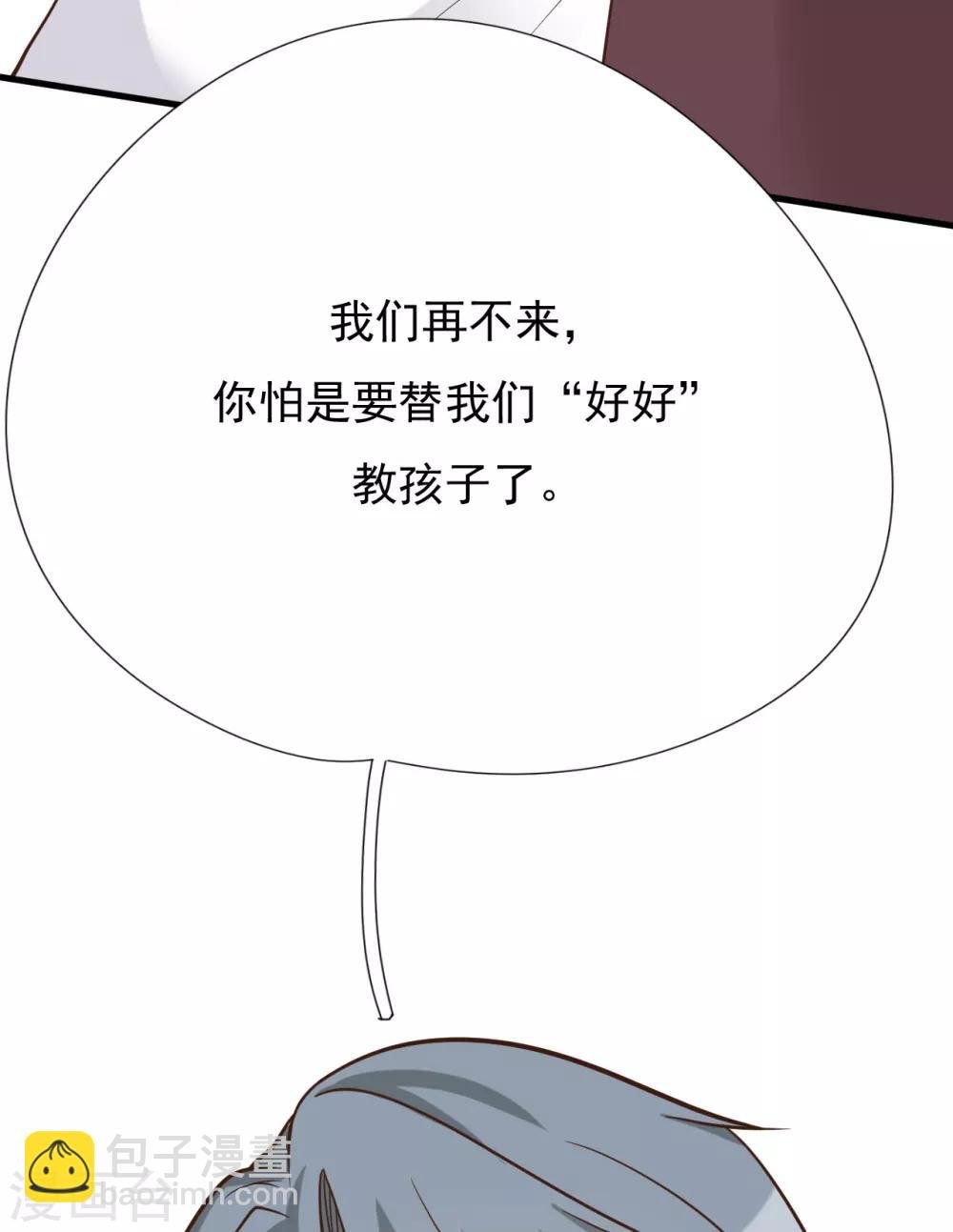 第42话 我要离婚！