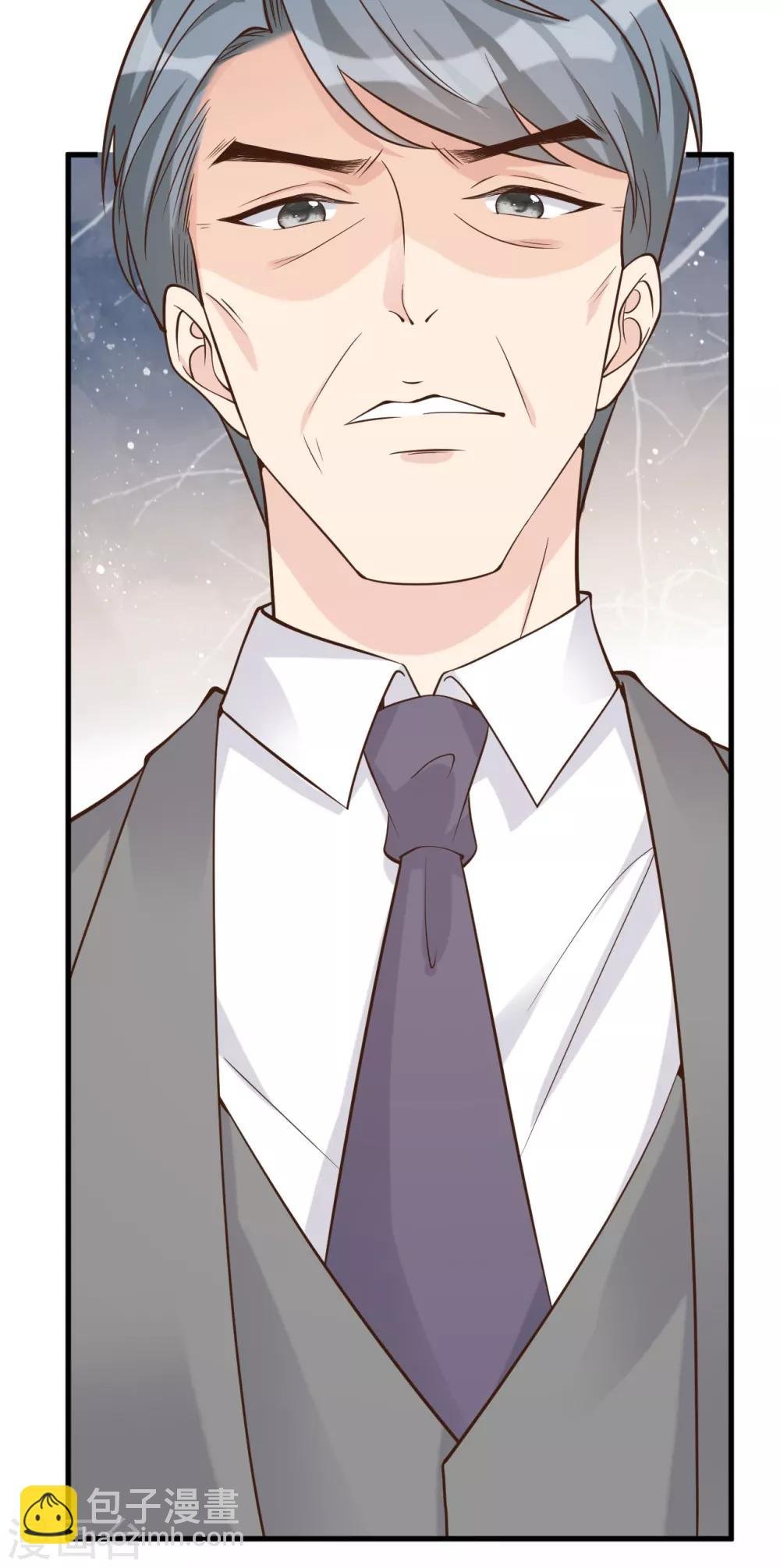 第42话 我要离婚！